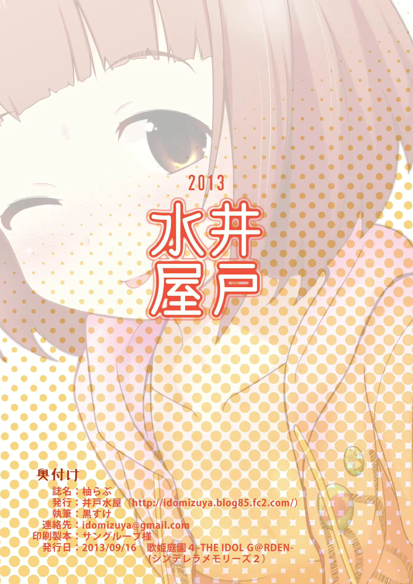 Content 1867203 - 15 페이지