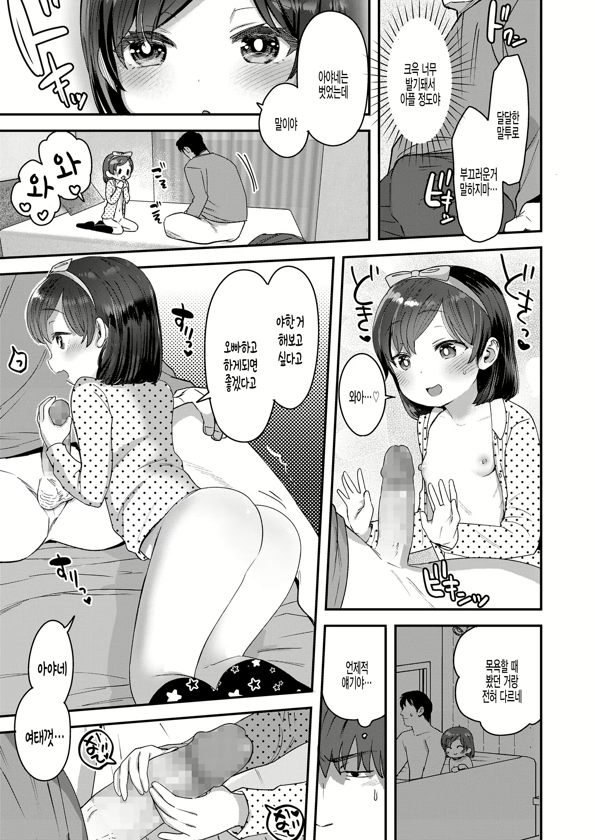Content 1867546 - 11 페이지