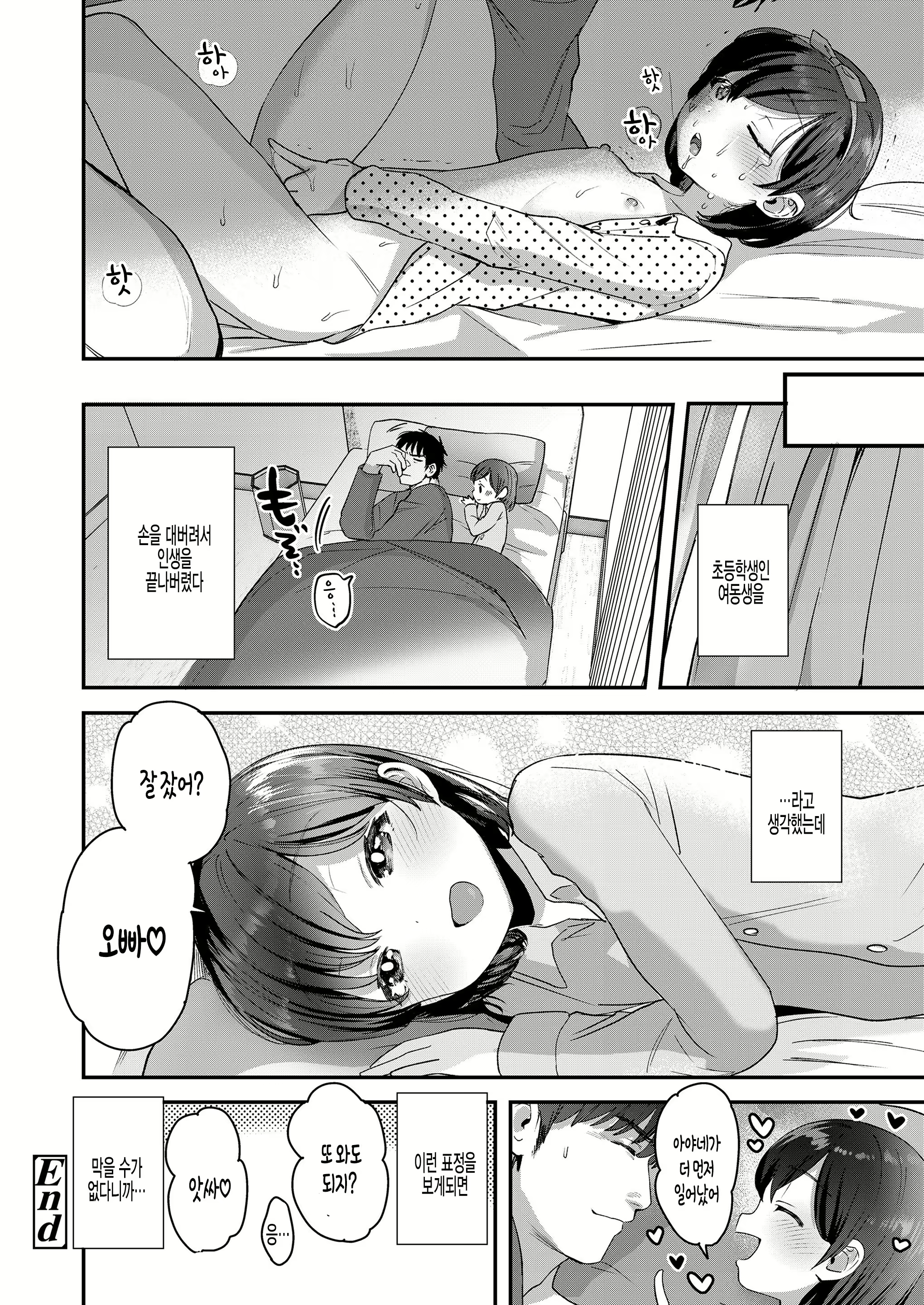 Content 1867546 - 24 페이지