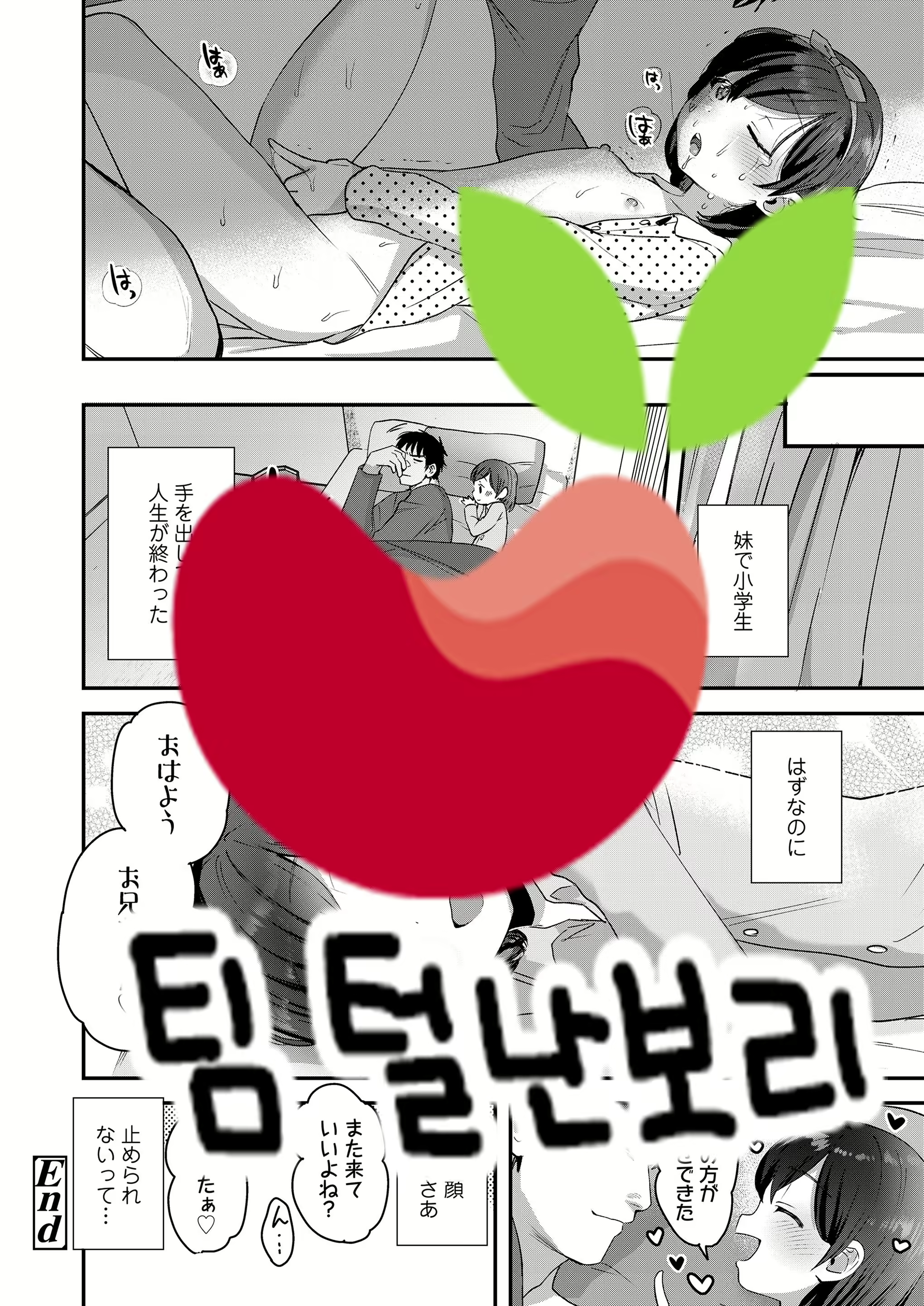 Content 1867546 - 25 페이지