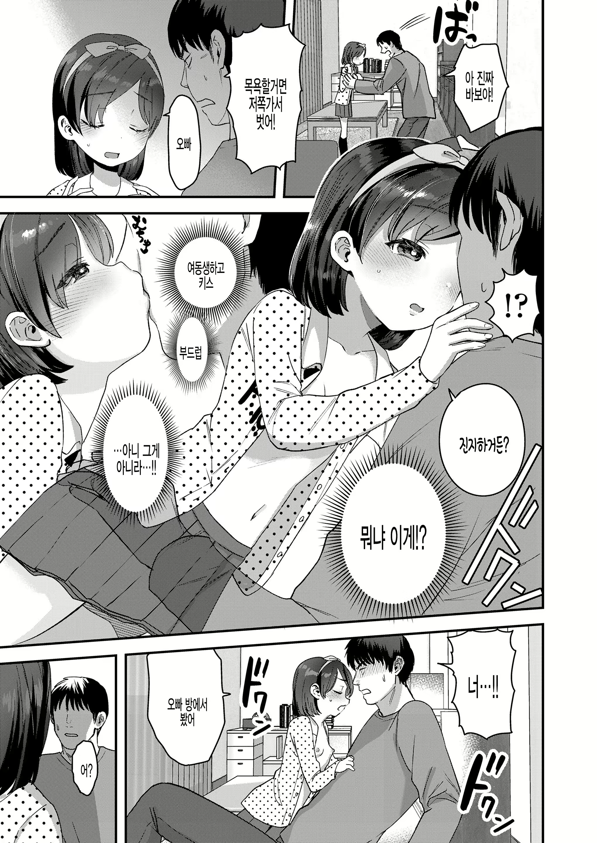 Content 1867546 - 7 페이지