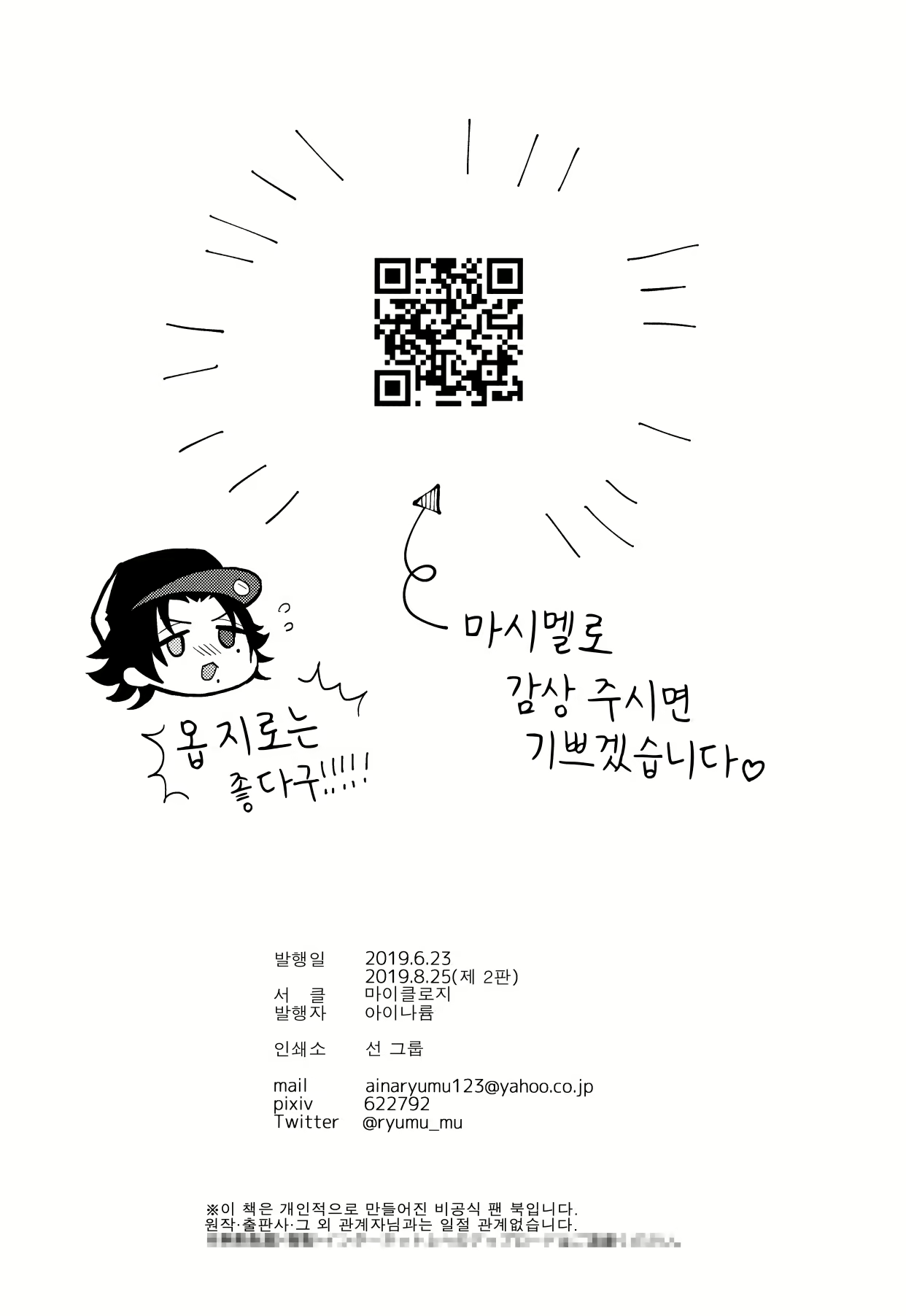 Content 1867896 - 34 페이지