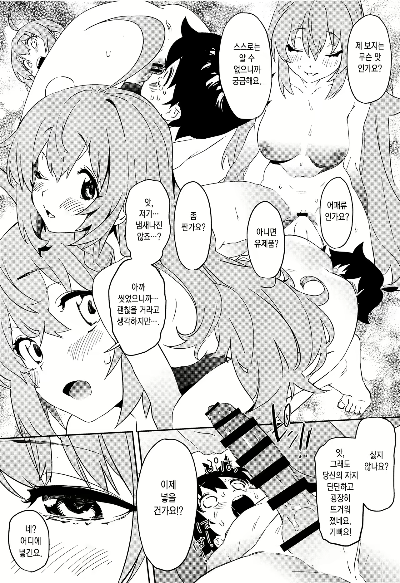 Content 1867944 - 16 페이지