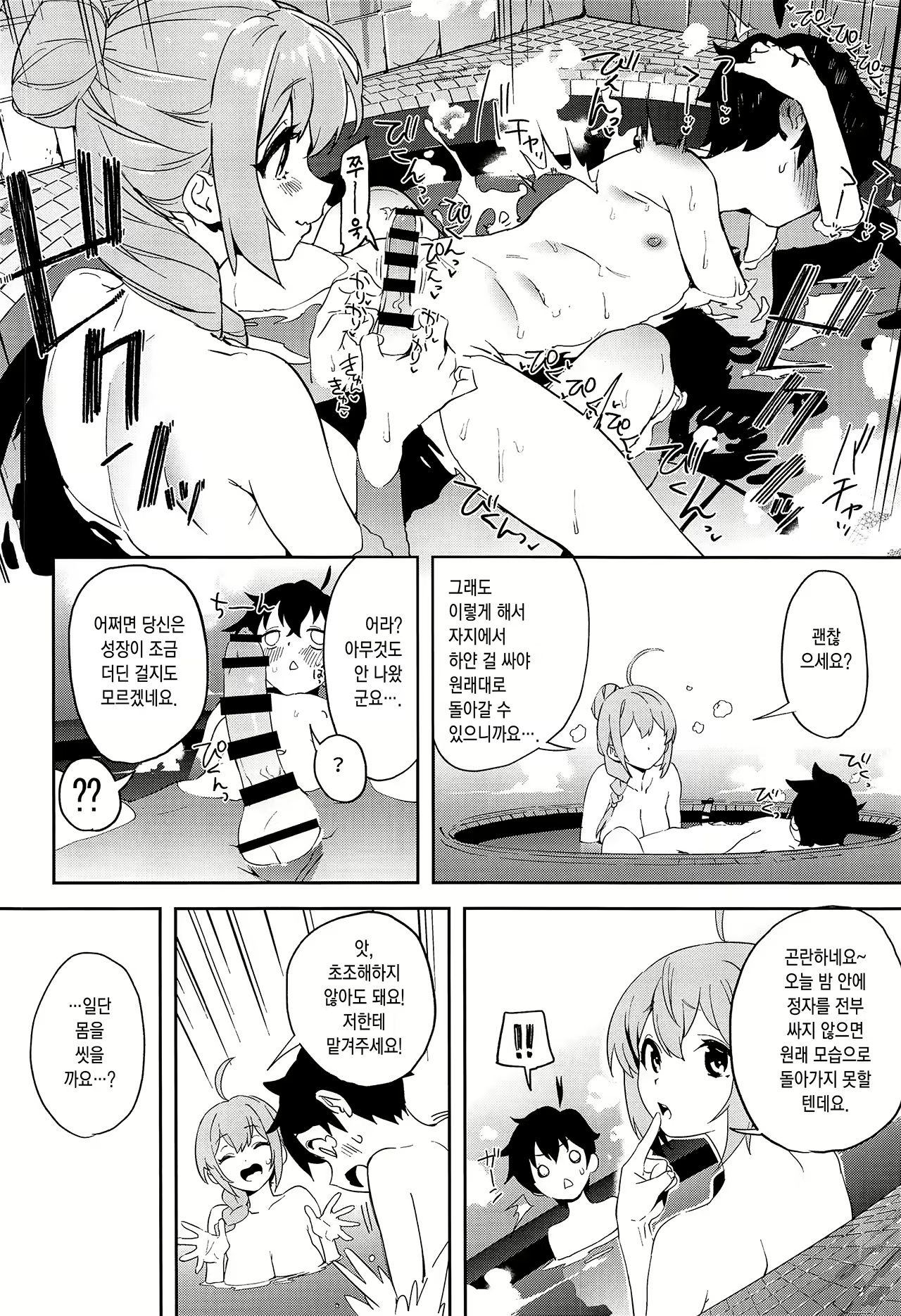 Content 1867944 - 7 페이지