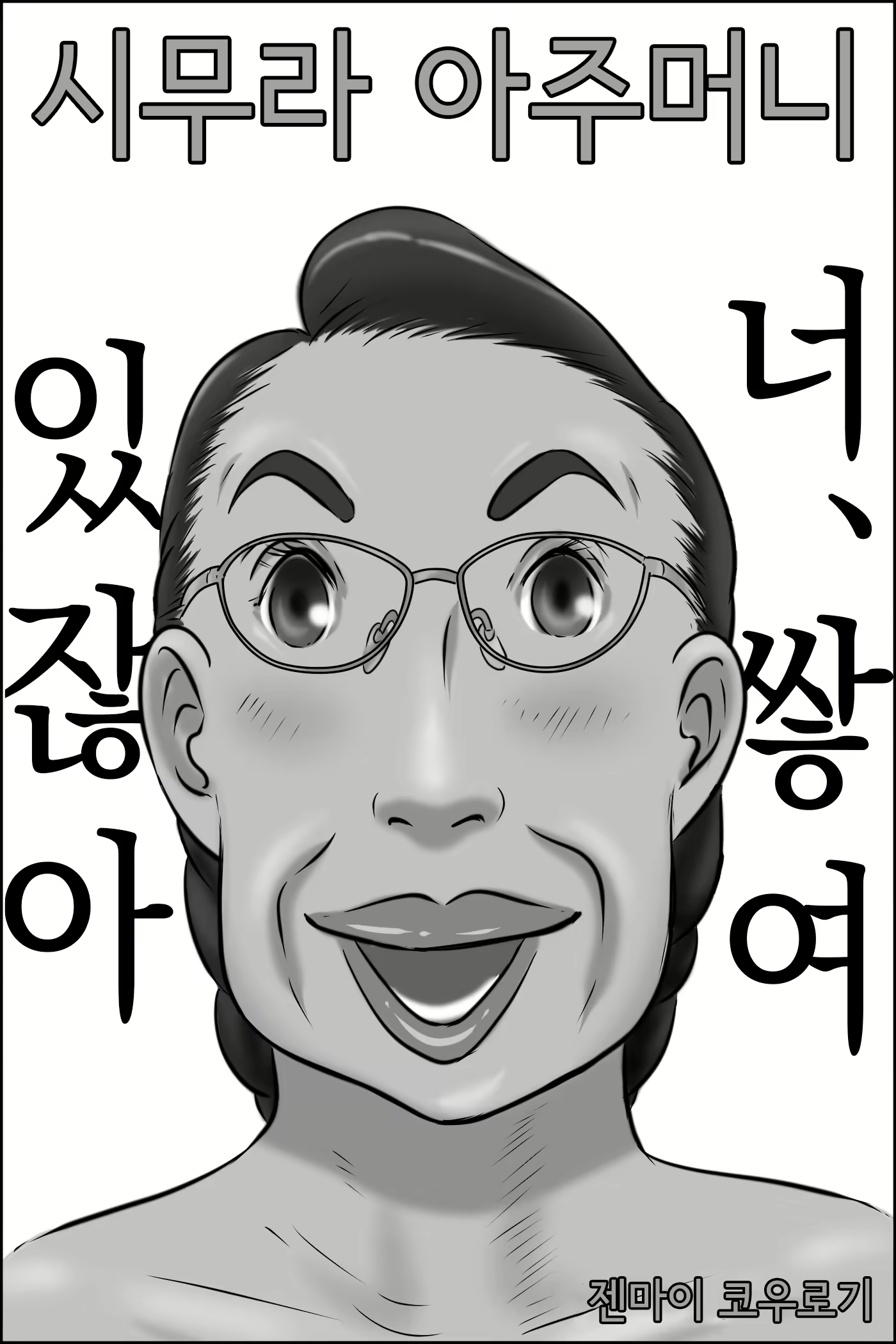 Content 1867978 - 1 페이지