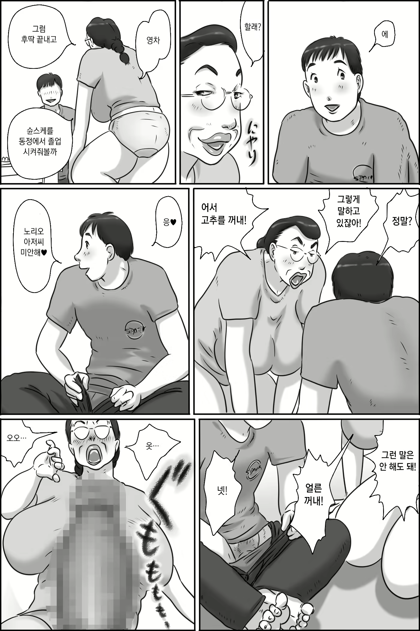 Content 1867978 - 14 페이지