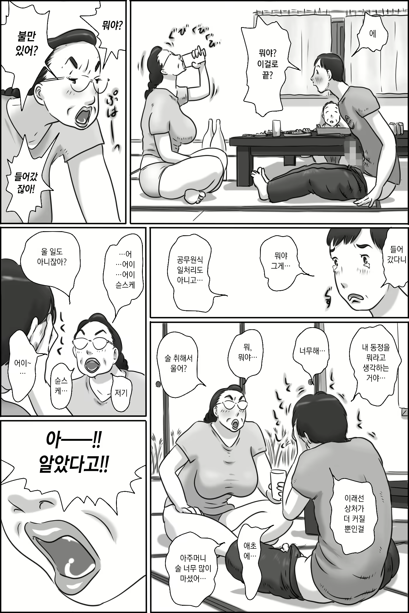 Content 1867978 - 17 페이지