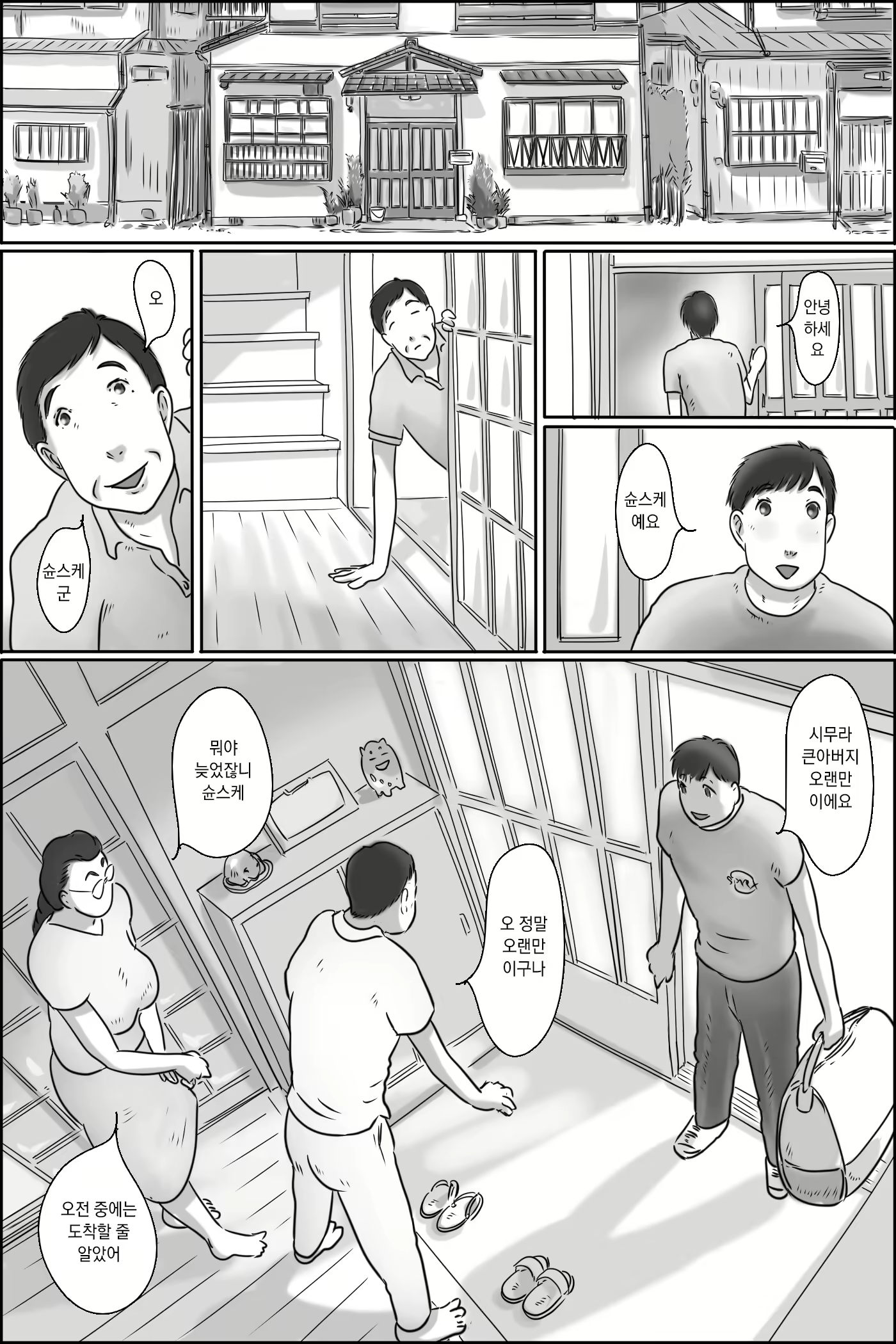 Content 1867978 - 2 페이지