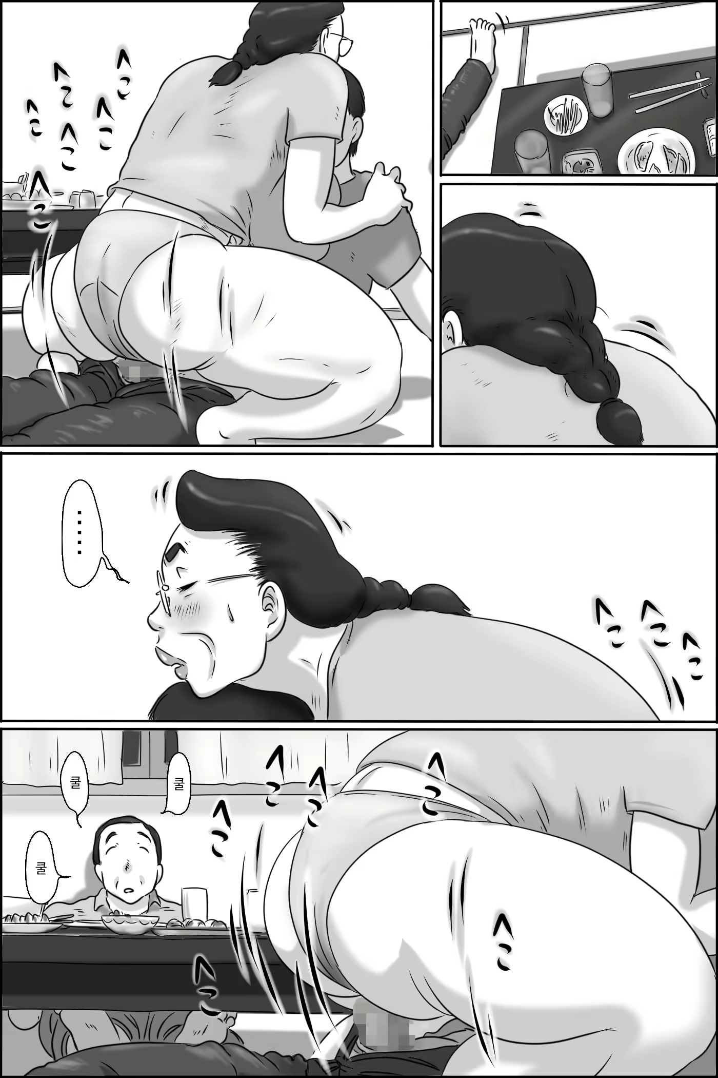 Content 1867978 - 20 페이지