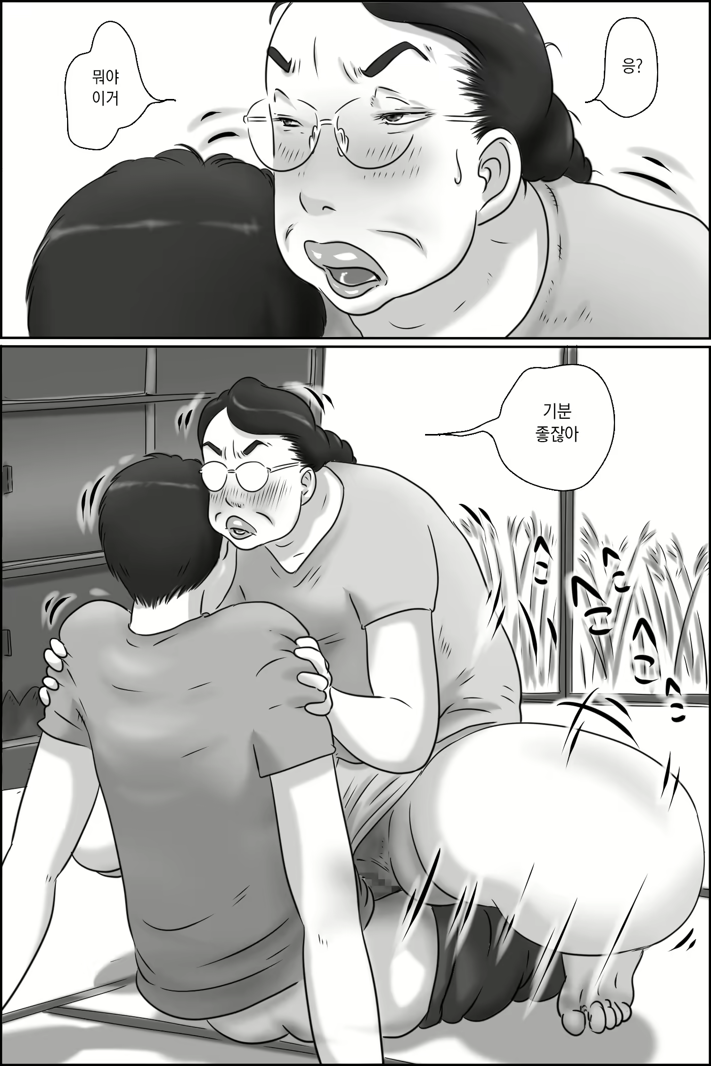 Content 1867978 - 21 페이지