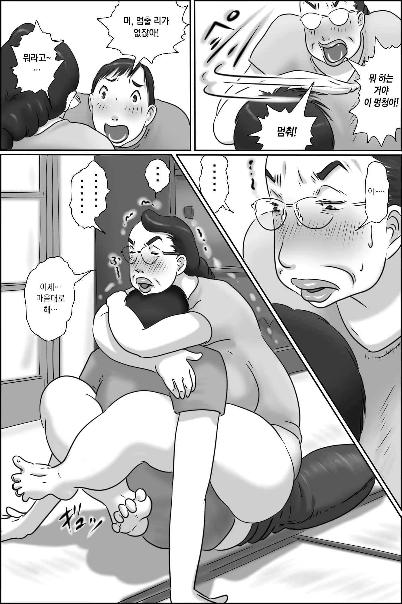 Content 1867978 - 25 페이지