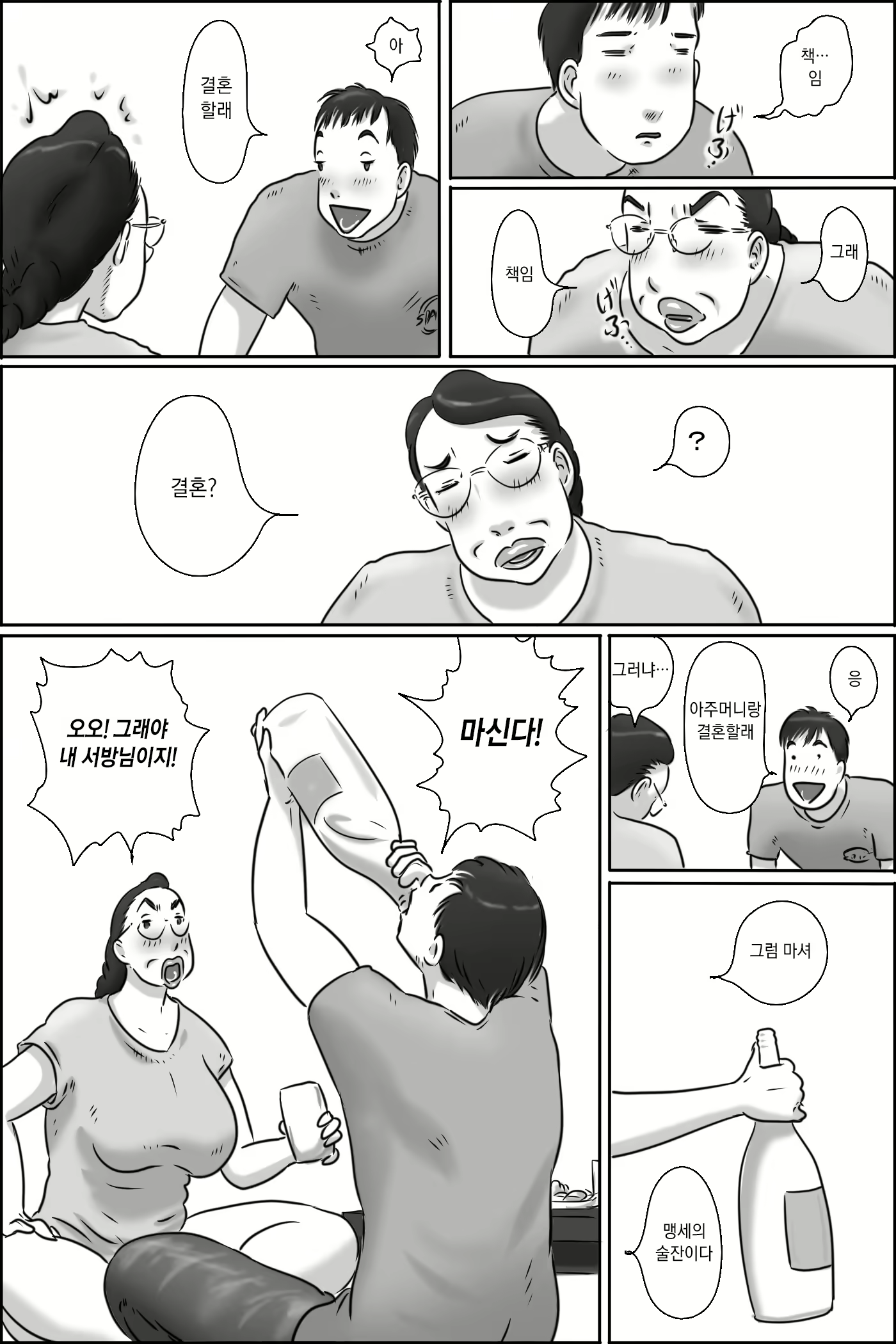 Content 1867978 - 27 페이지