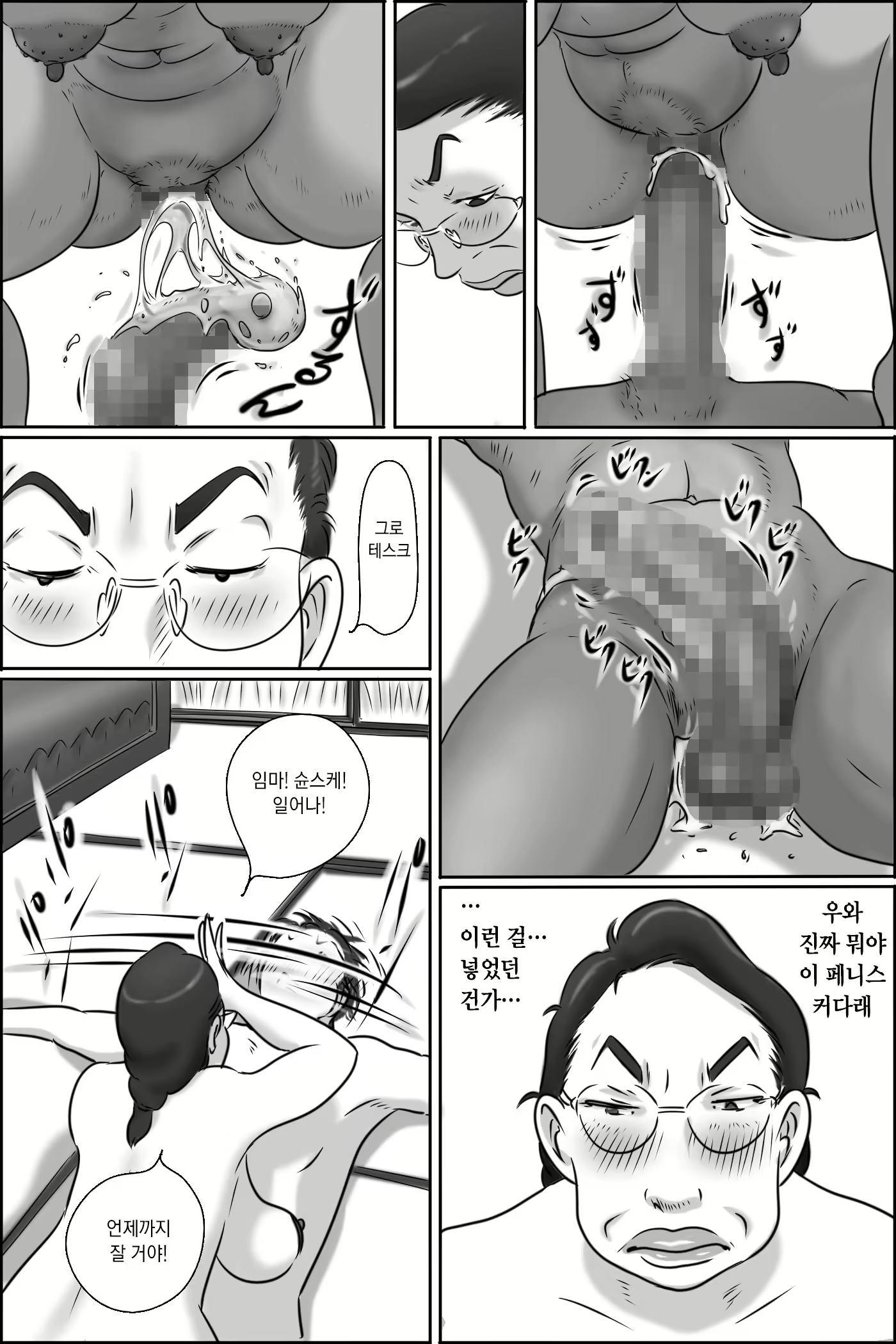 Content 1867978 - 55 페이지