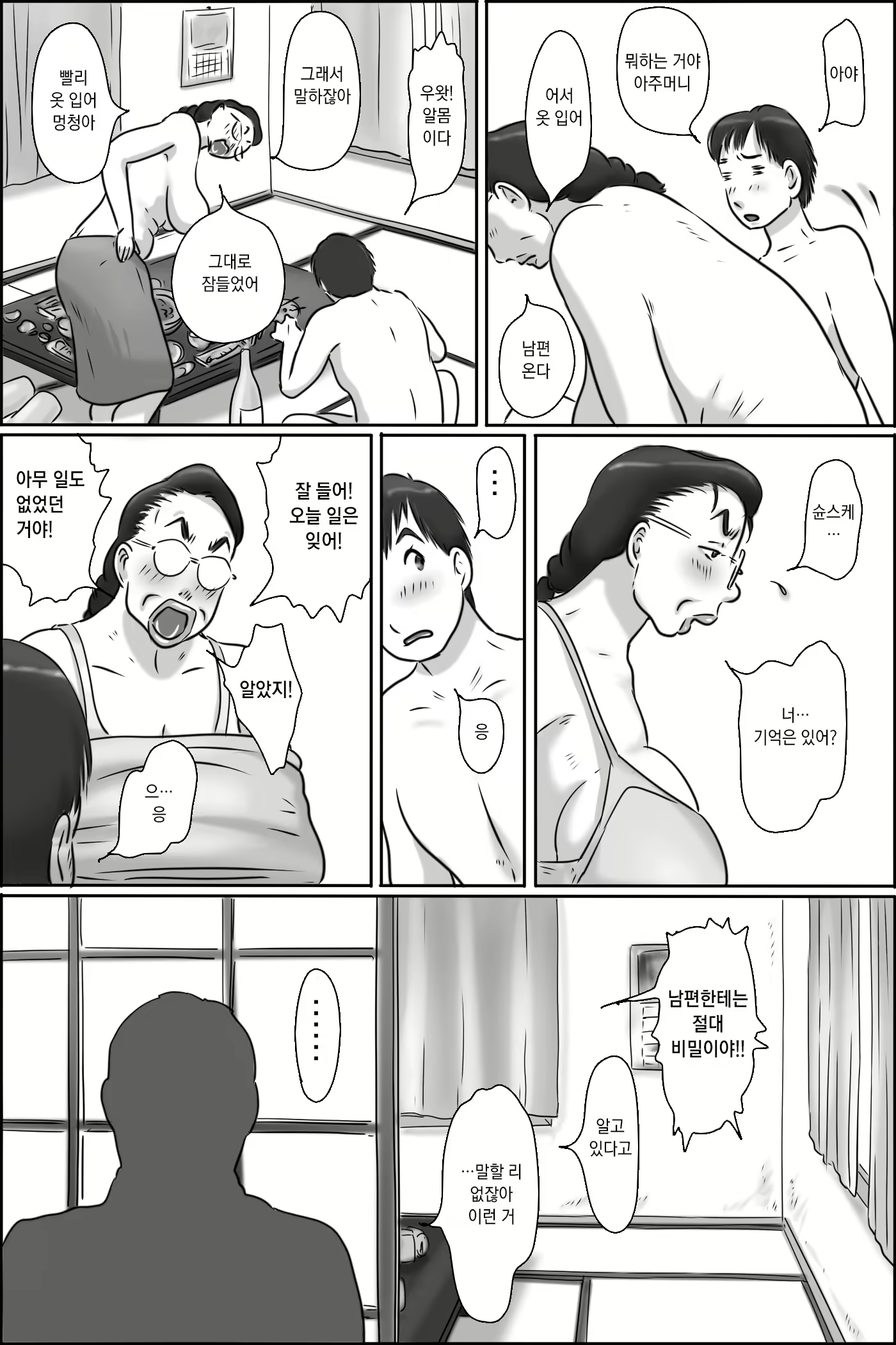 Content 1867978 - 56 페이지