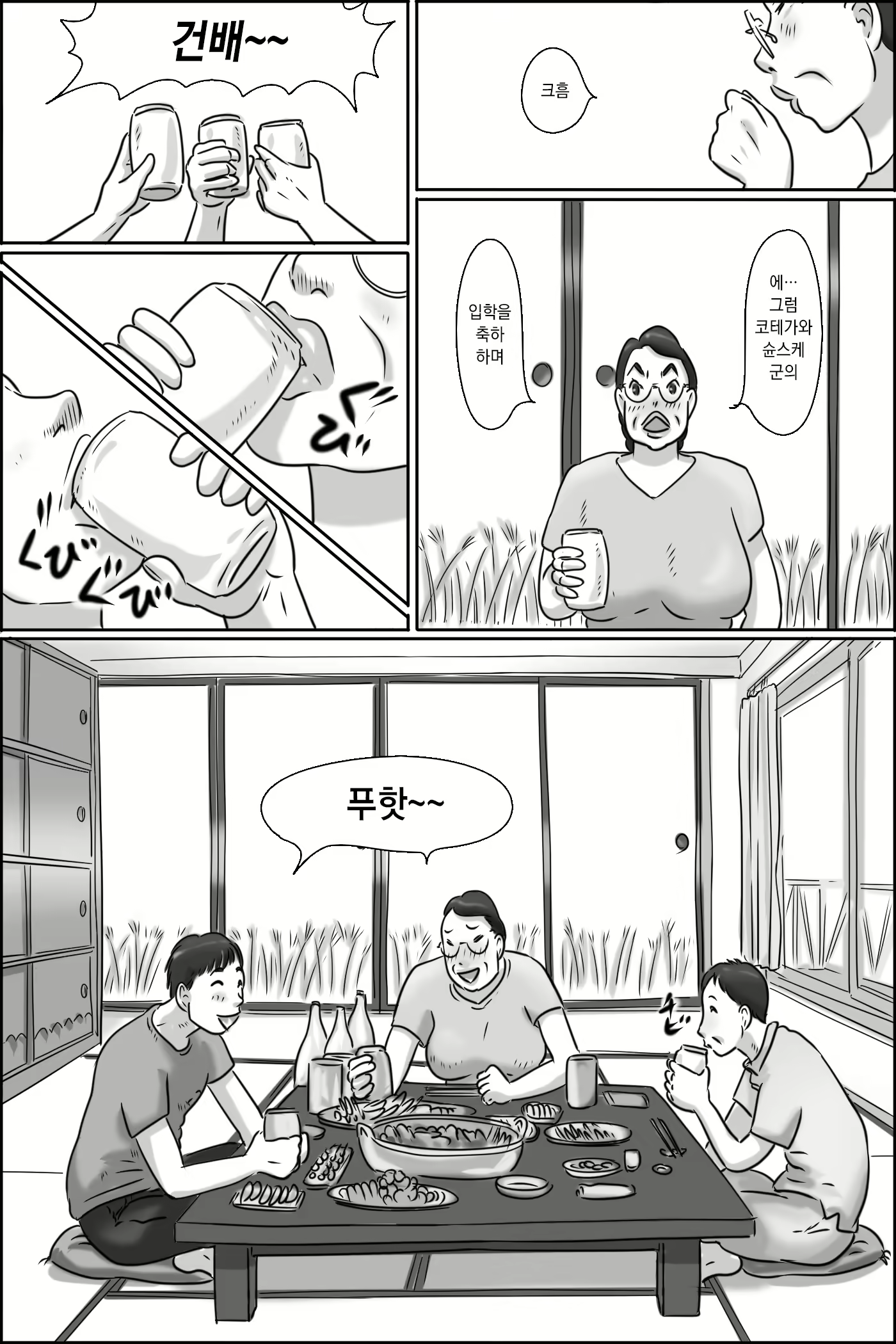 Content 1867978 - 7 페이지