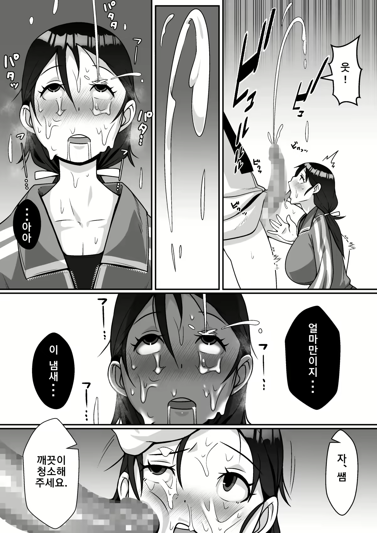 Content 1868071 - 13 페이지
