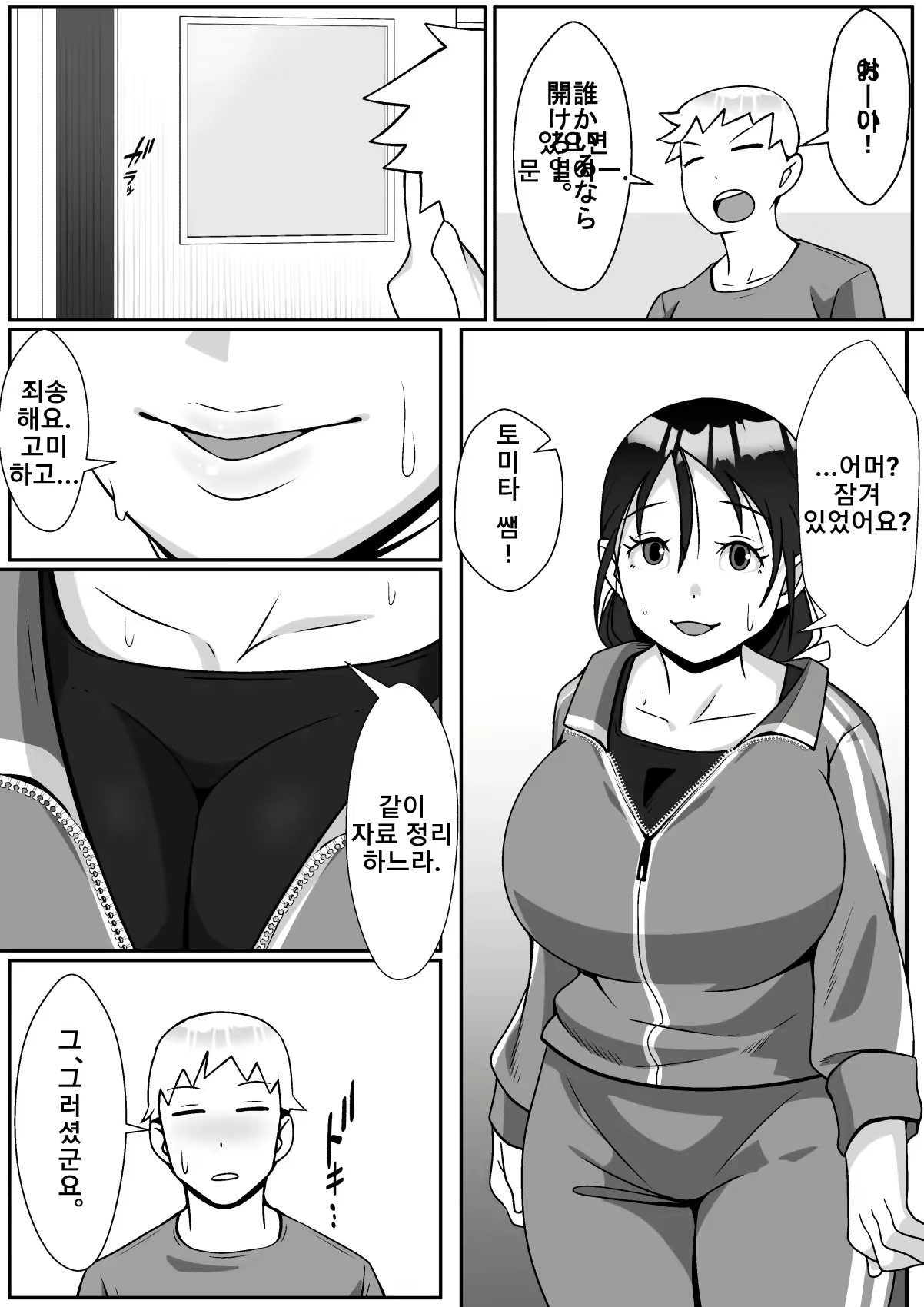 Content 1868071 - 17 페이지