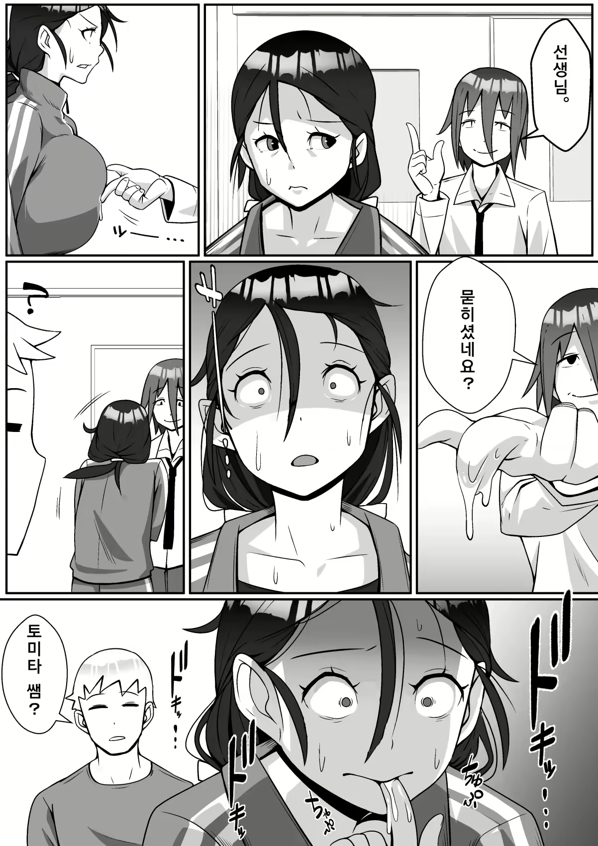 Content 1868071 - 18 페이지