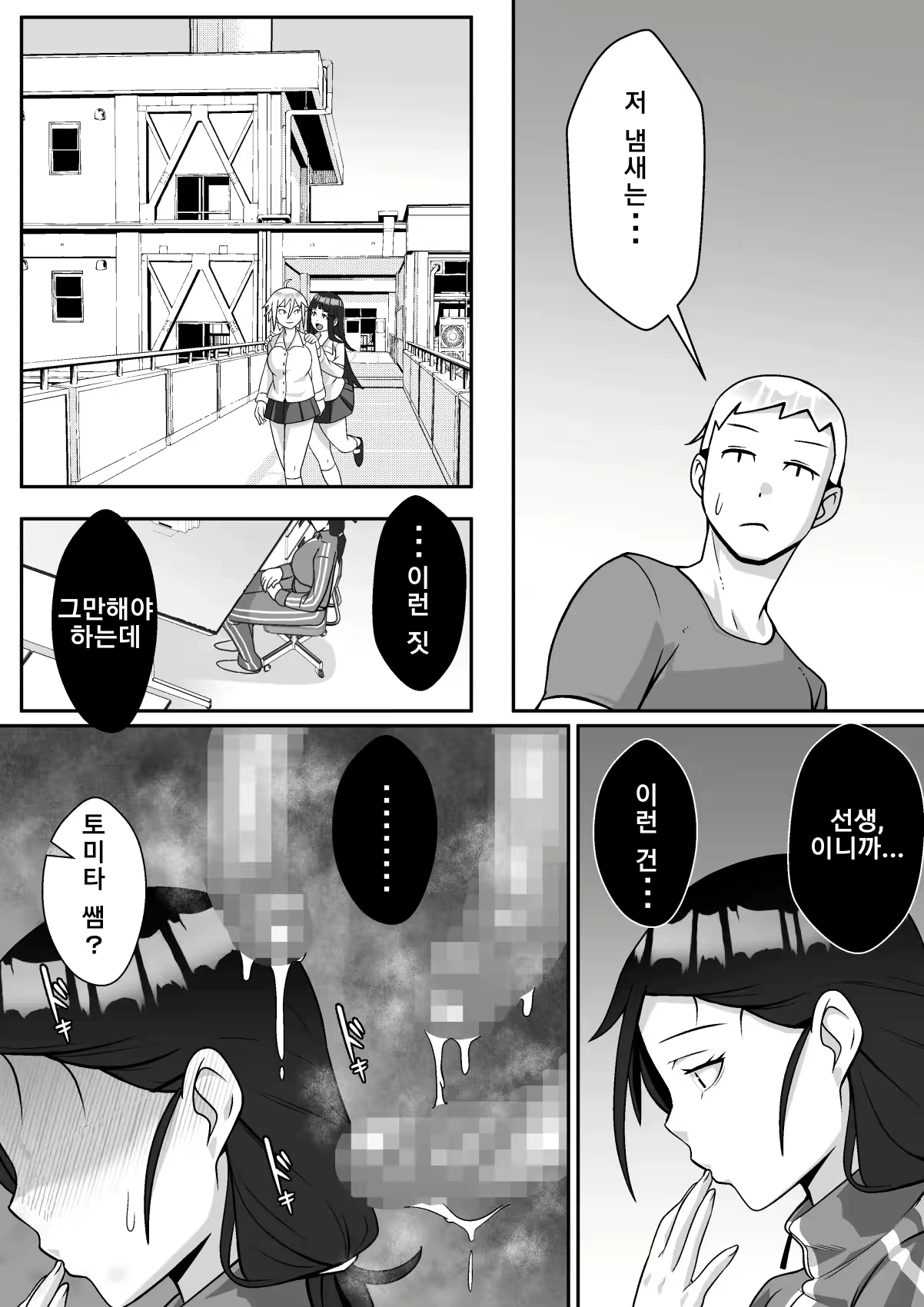 Content 1868071 - 20 페이지