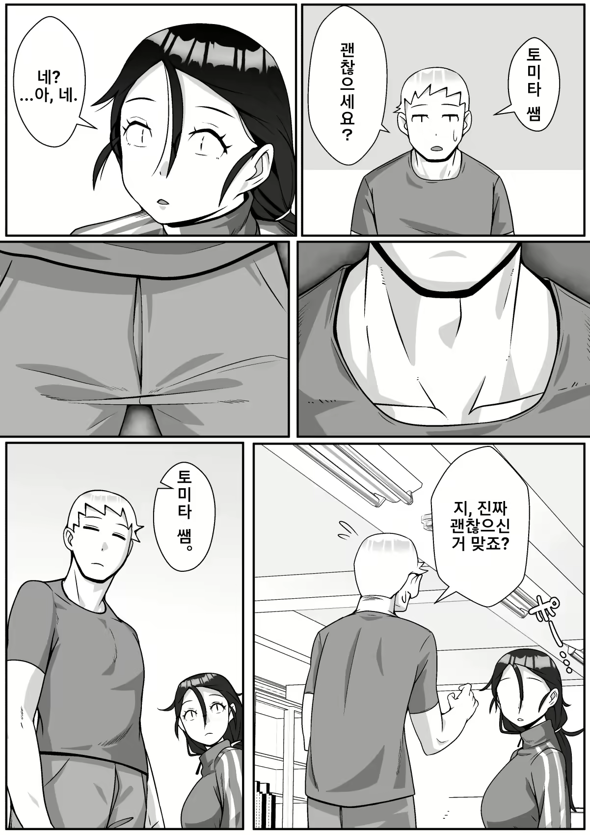 Content 1868071 - 21 페이지