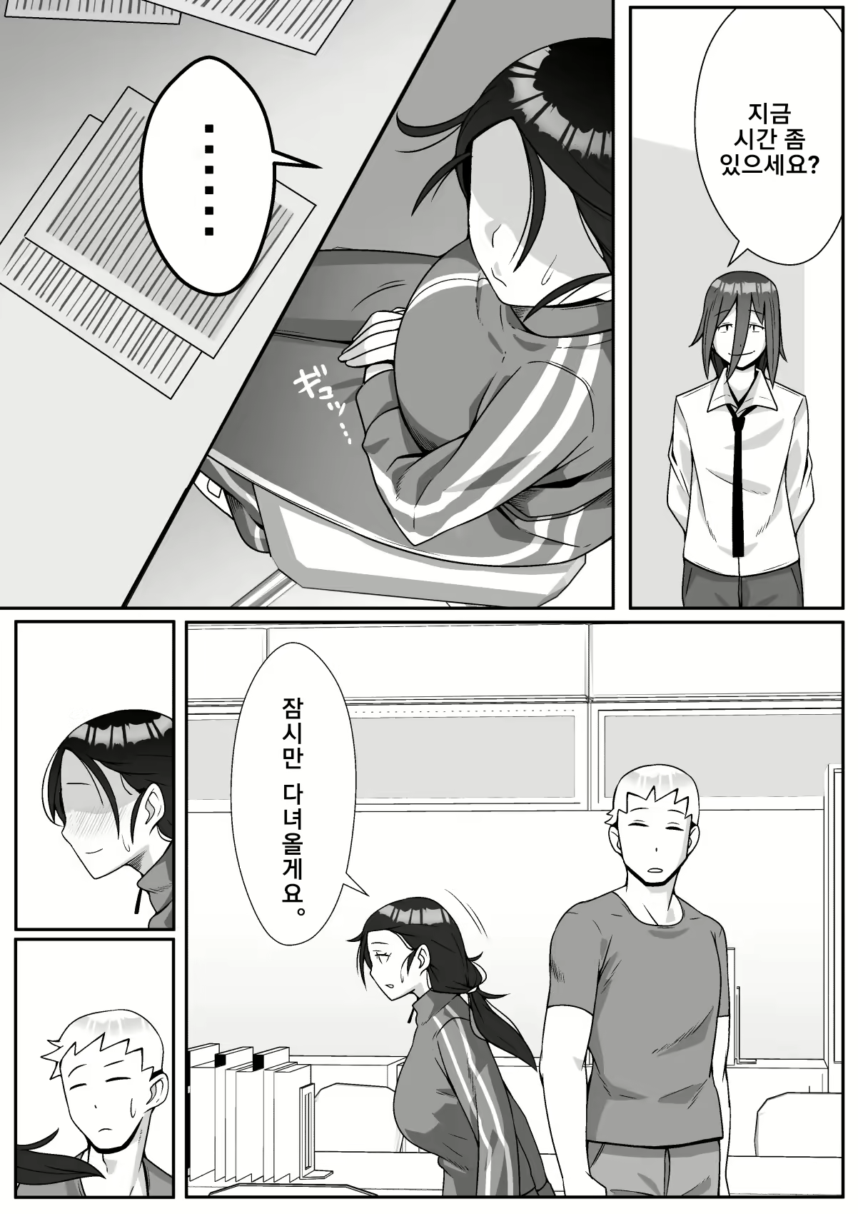 Content 1868071 - 22 페이지