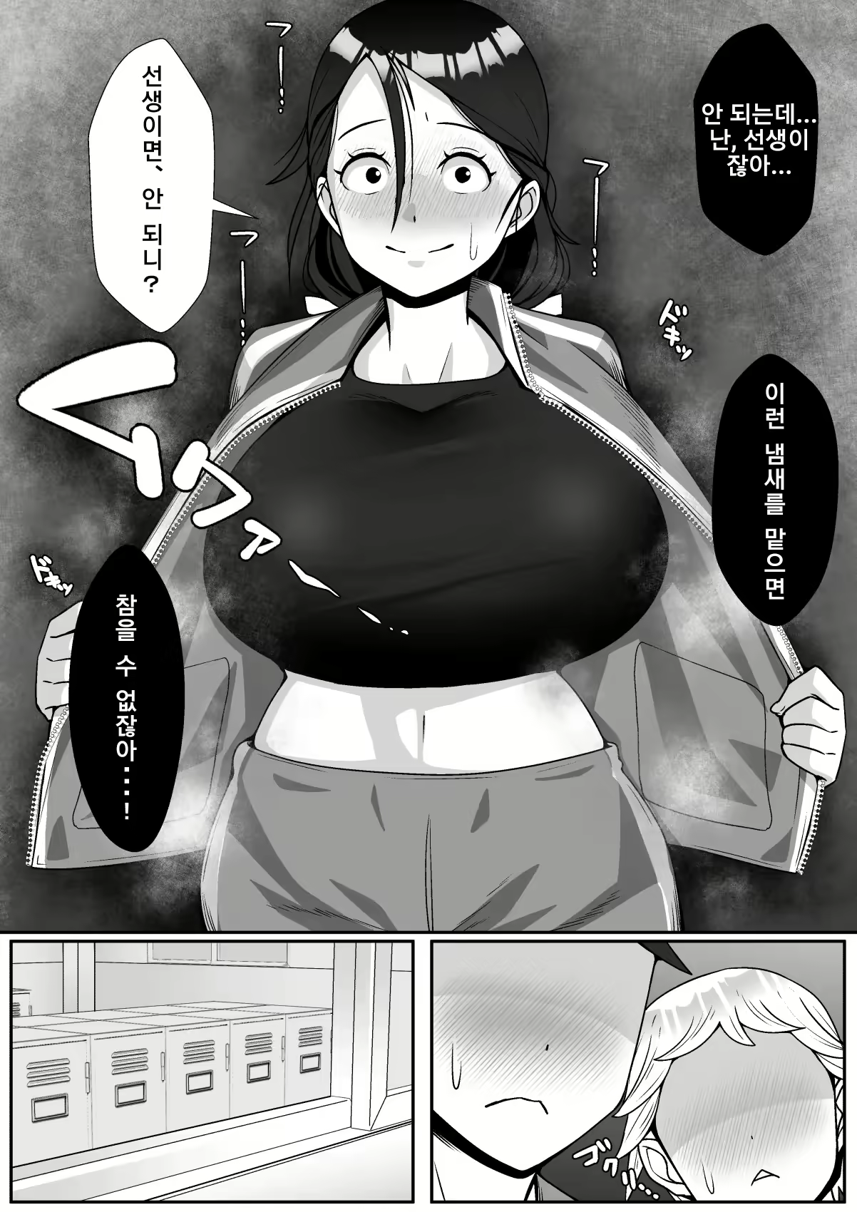 Content 1868071 - 24 페이지
