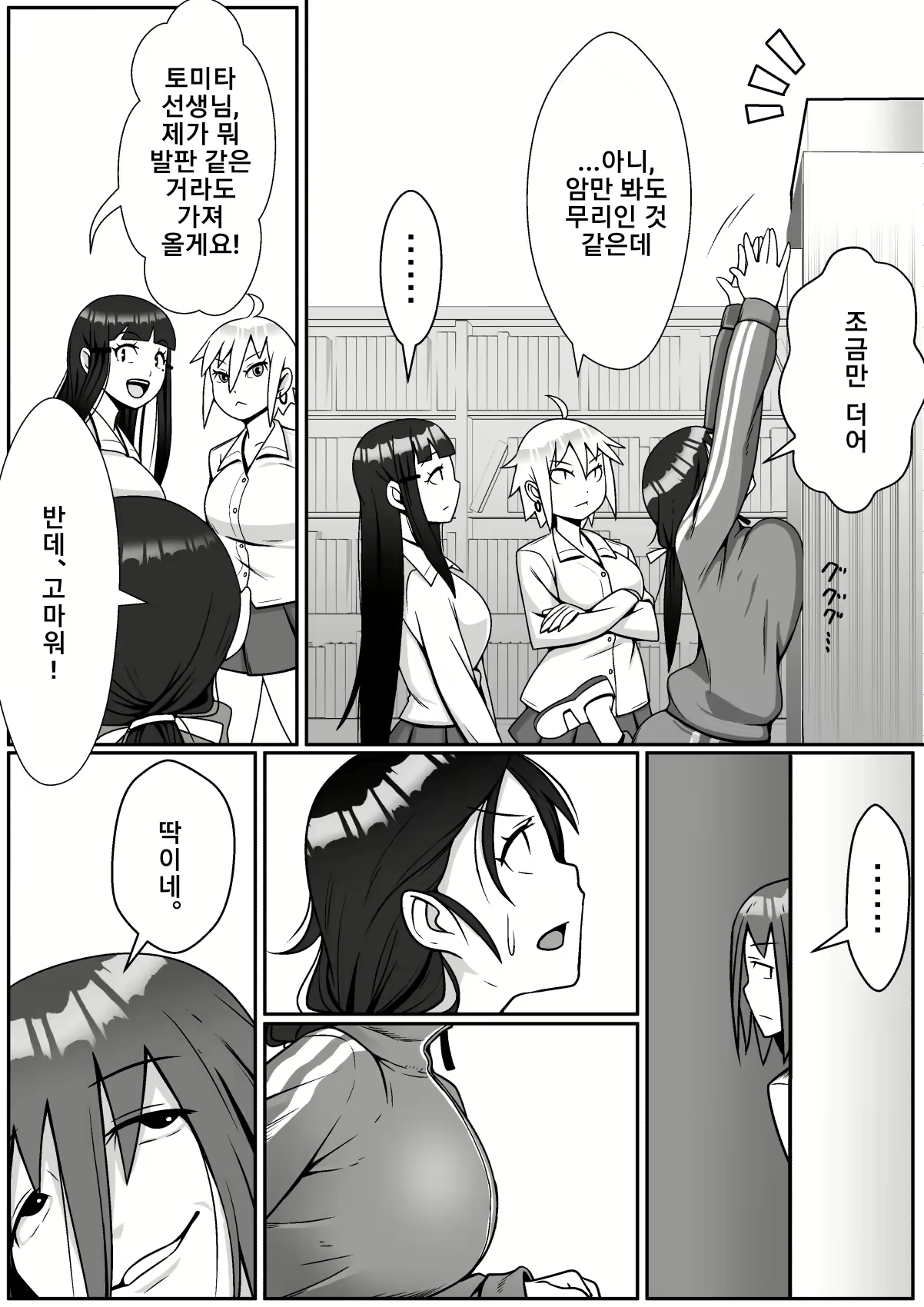Content 1868071 - 3 페이지