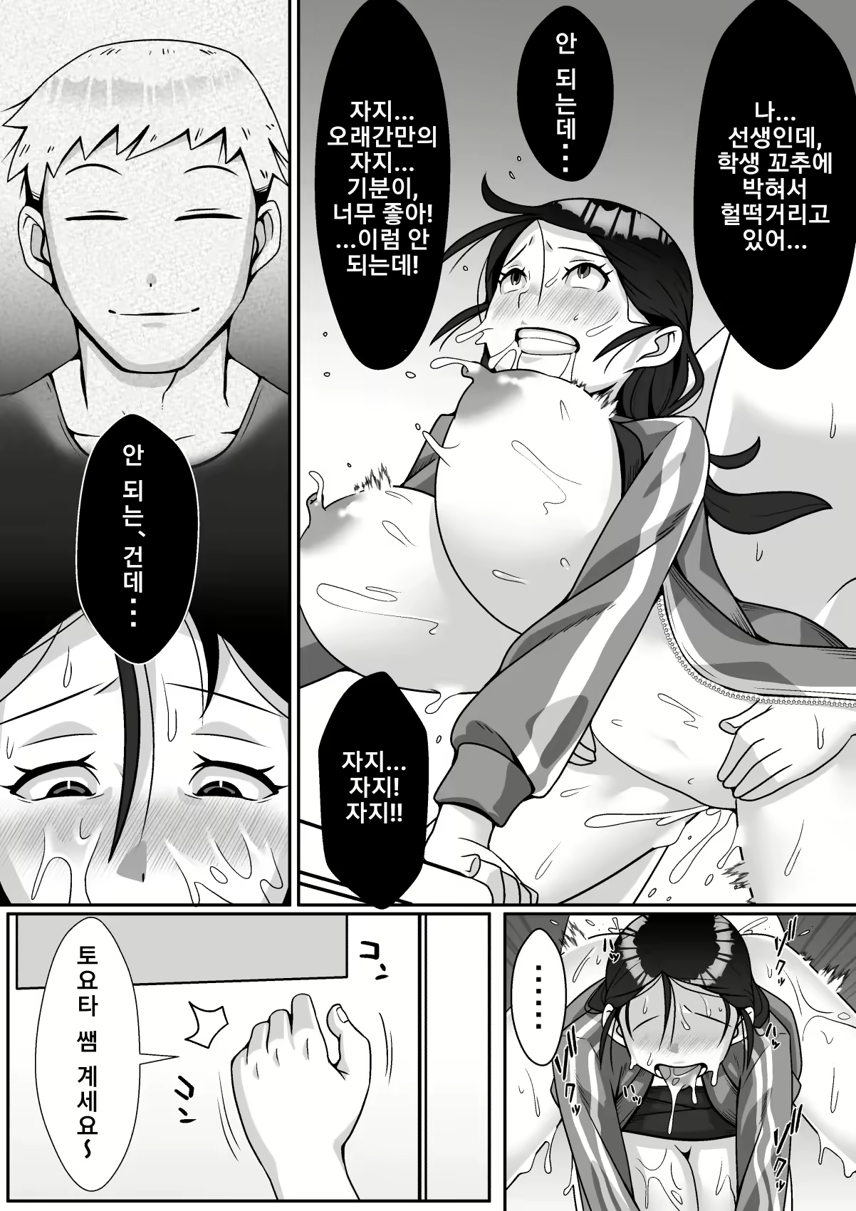 Content 1868071 - 33 페이지