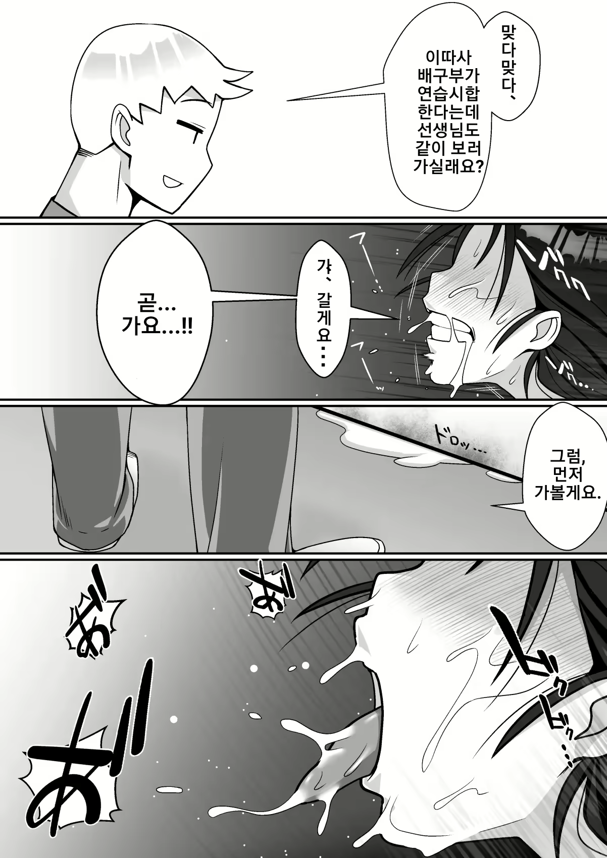 Content 1868071 - 39 페이지