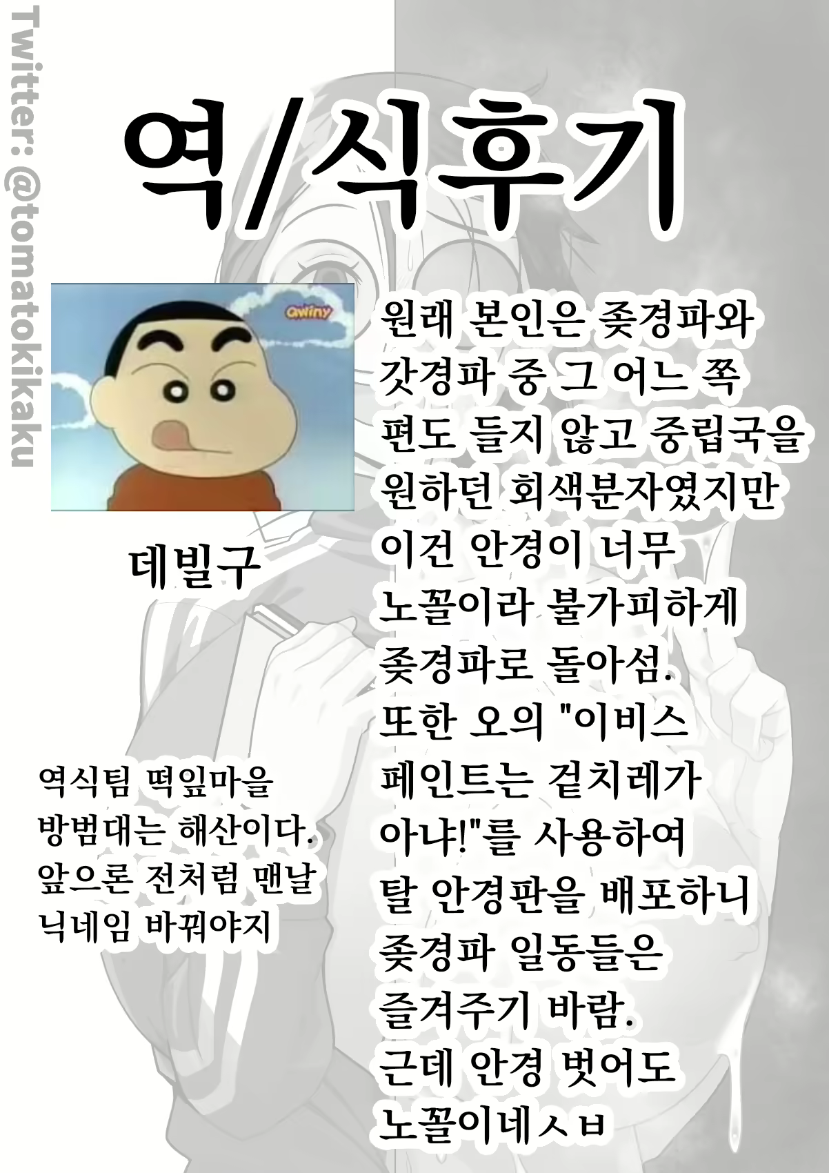 Content 1868071 - 44 페이지