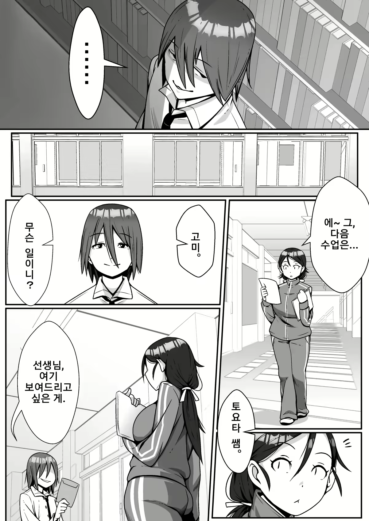 Content 1868071 - 7 페이지