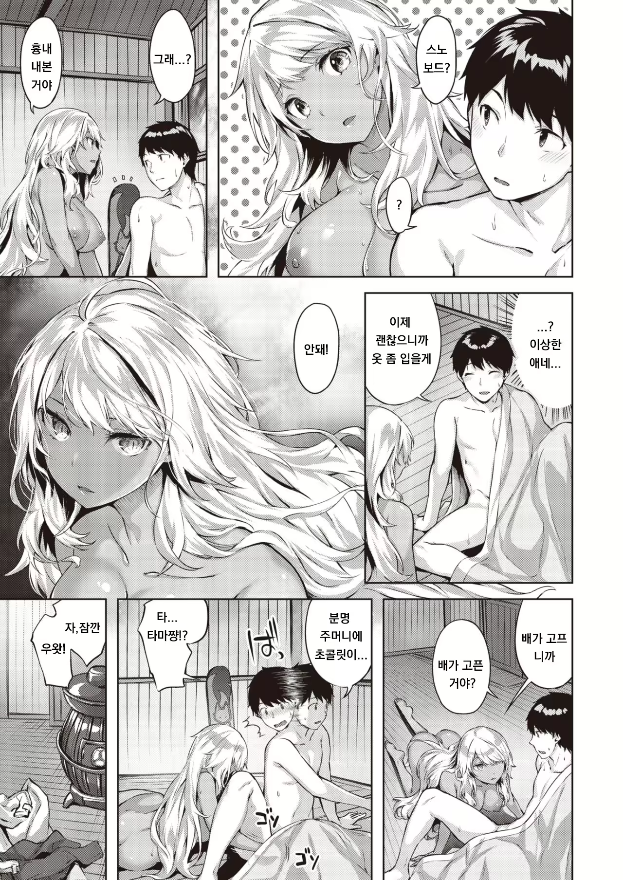 Content 1868104 - 5 페이지
