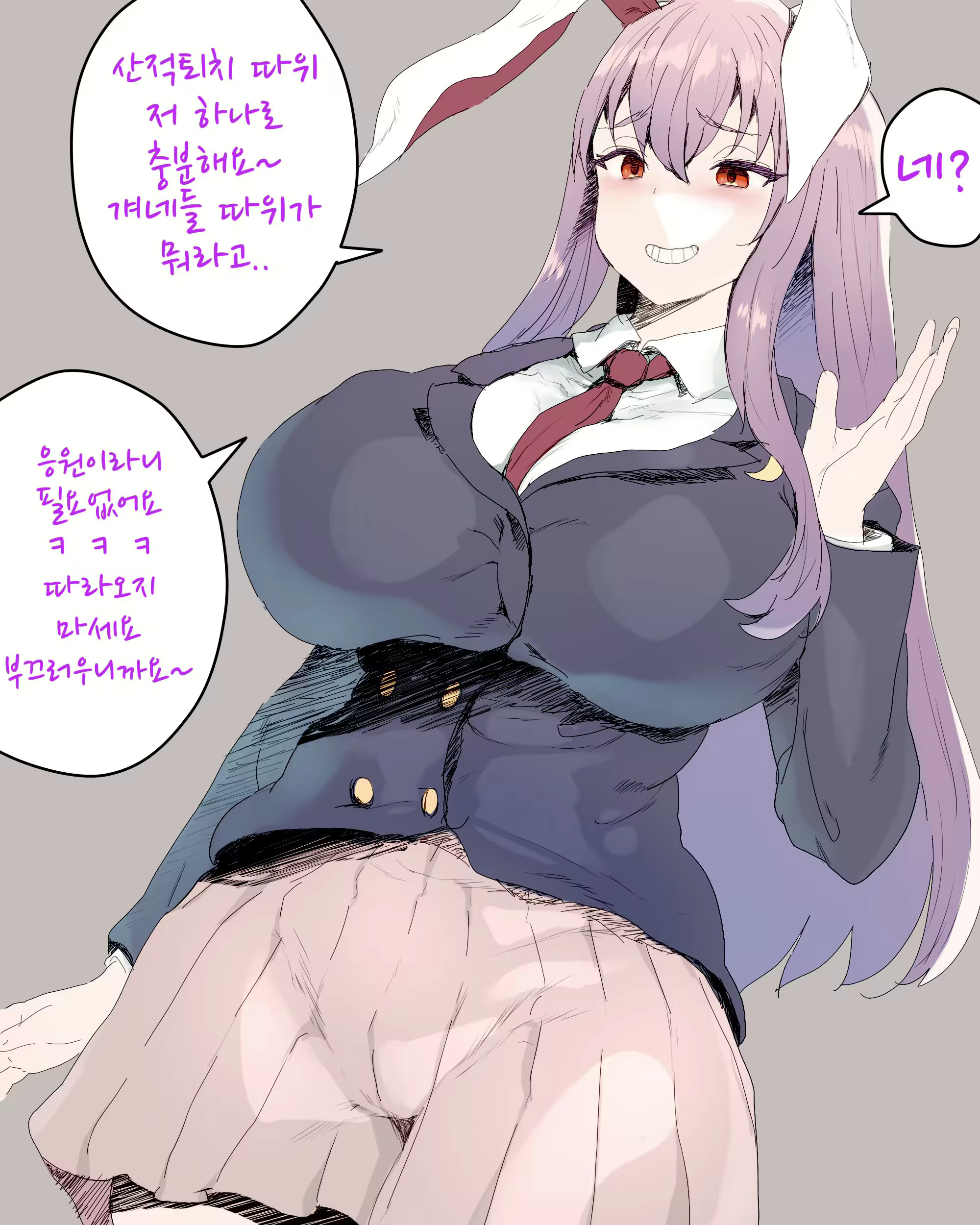 Content 1868117 - 1 페이지