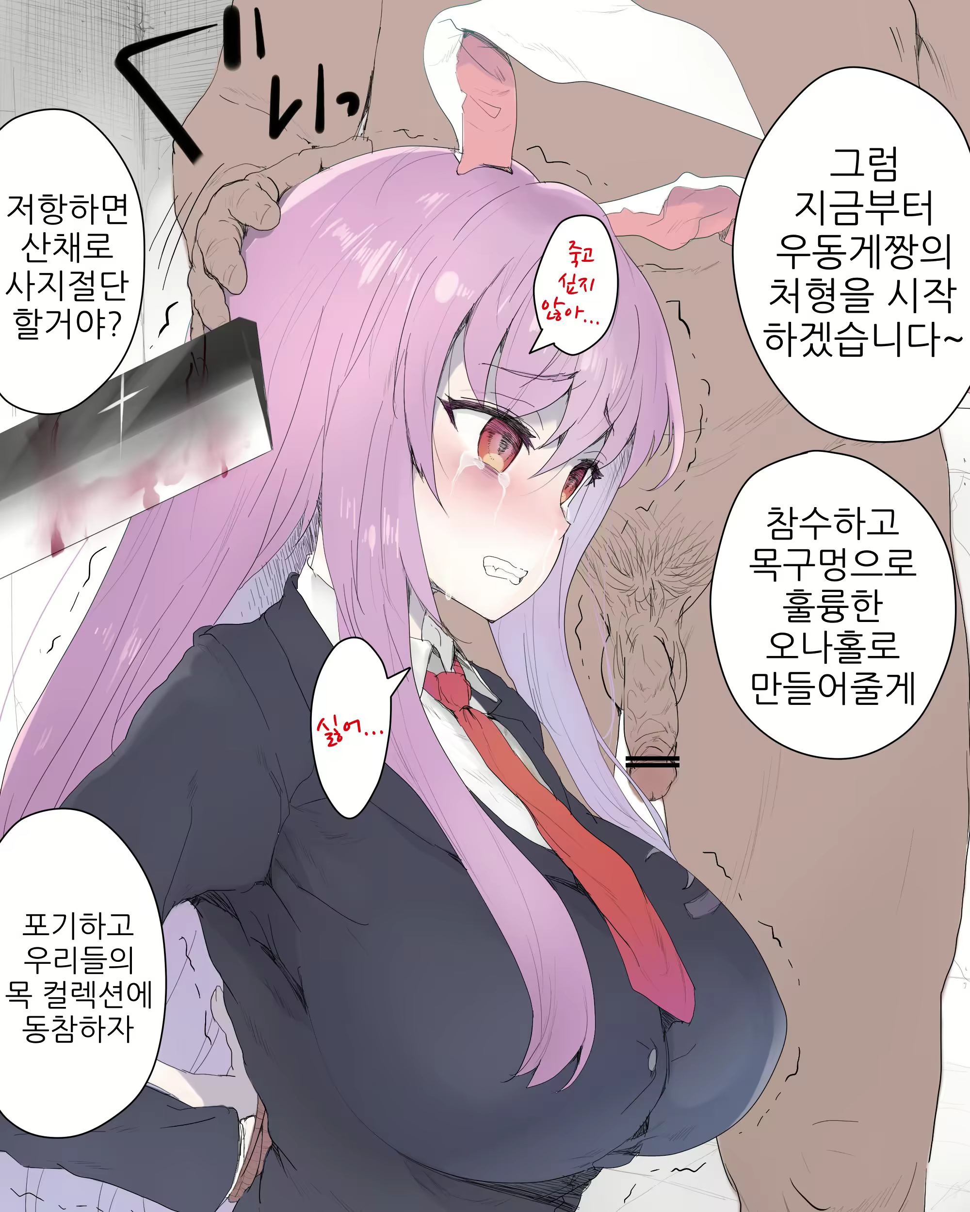 Content 1868117 - 2 페이지
