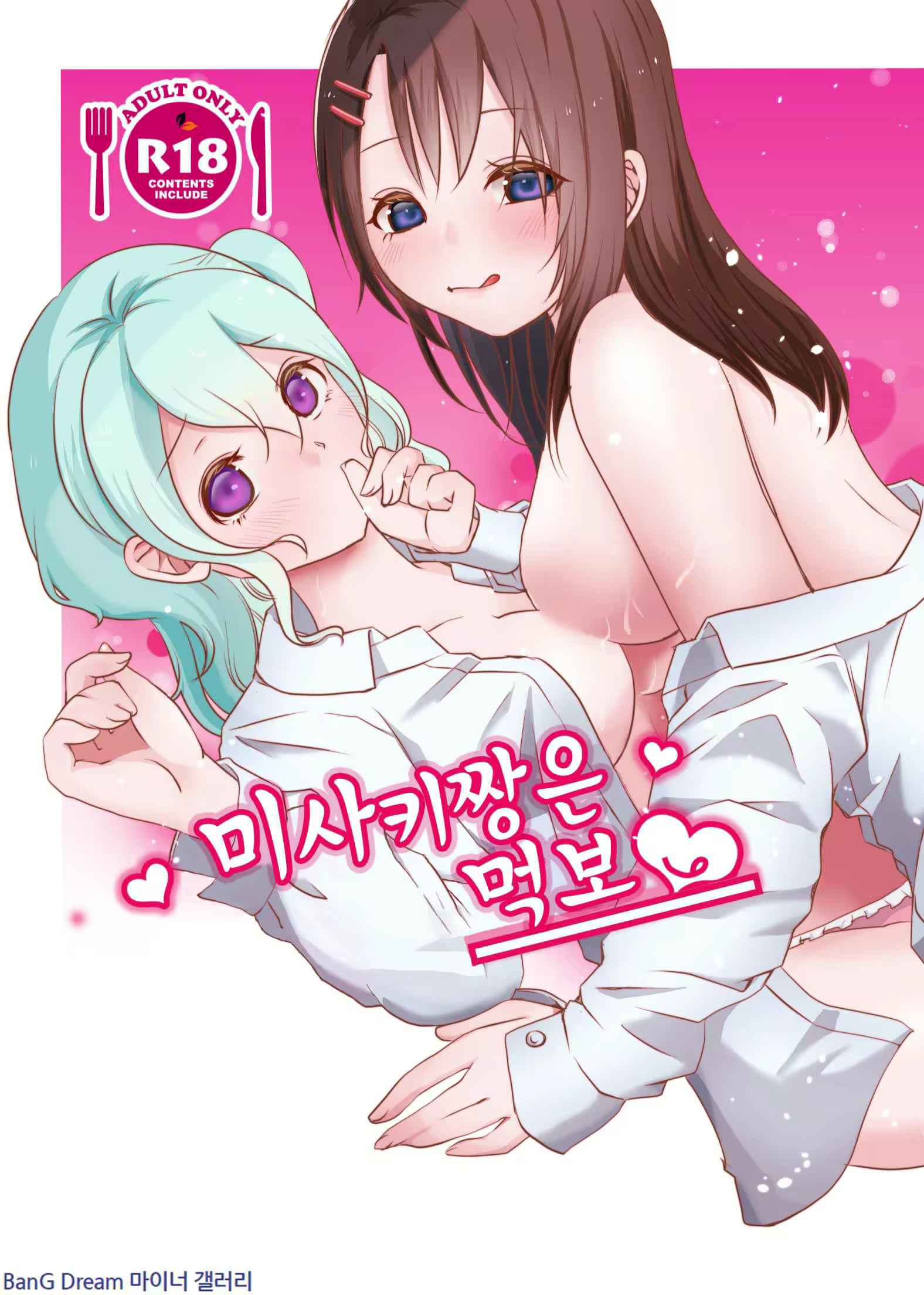 Content 1868216 - 1 페이지