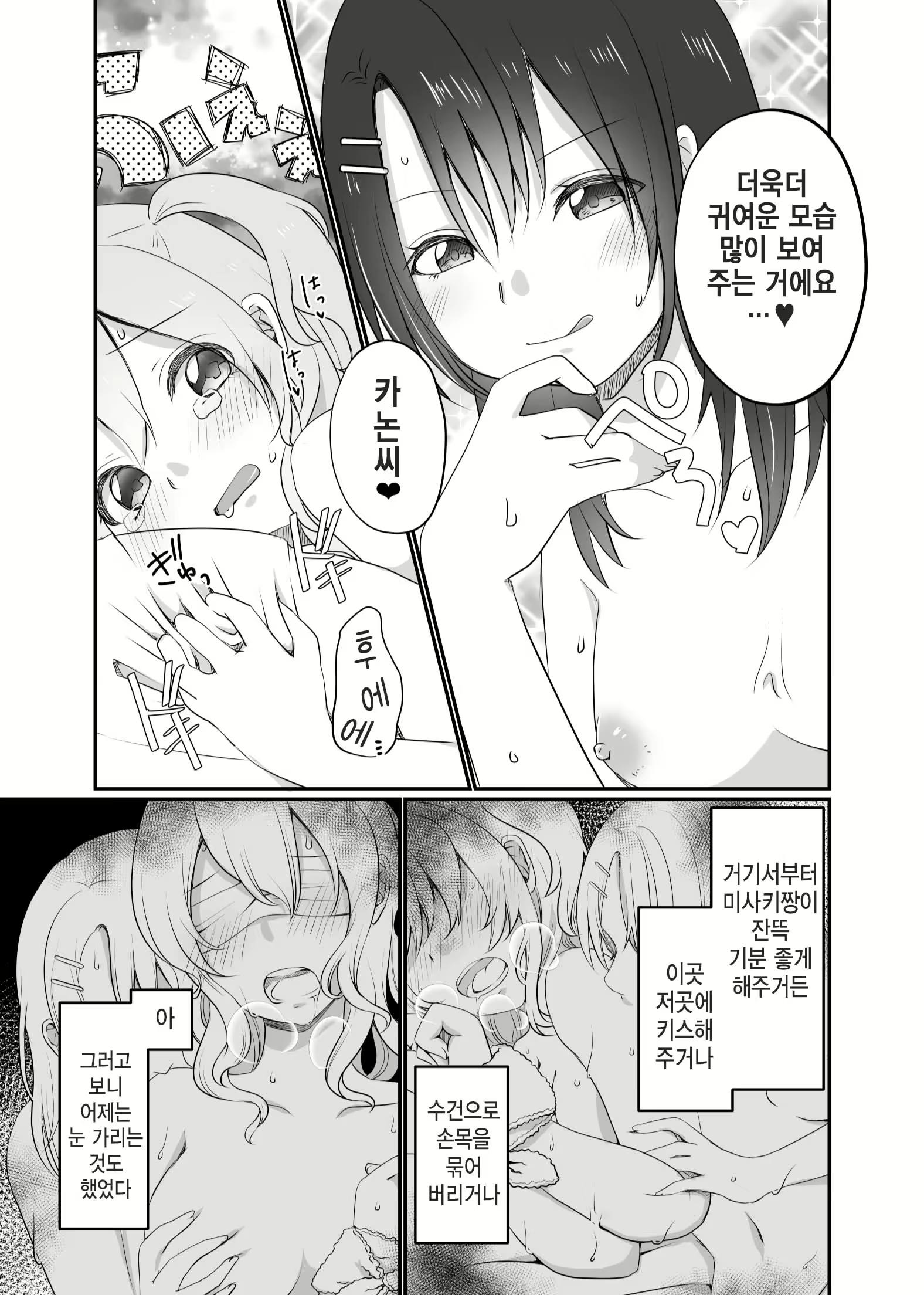 Content 1868216 - 21 페이지