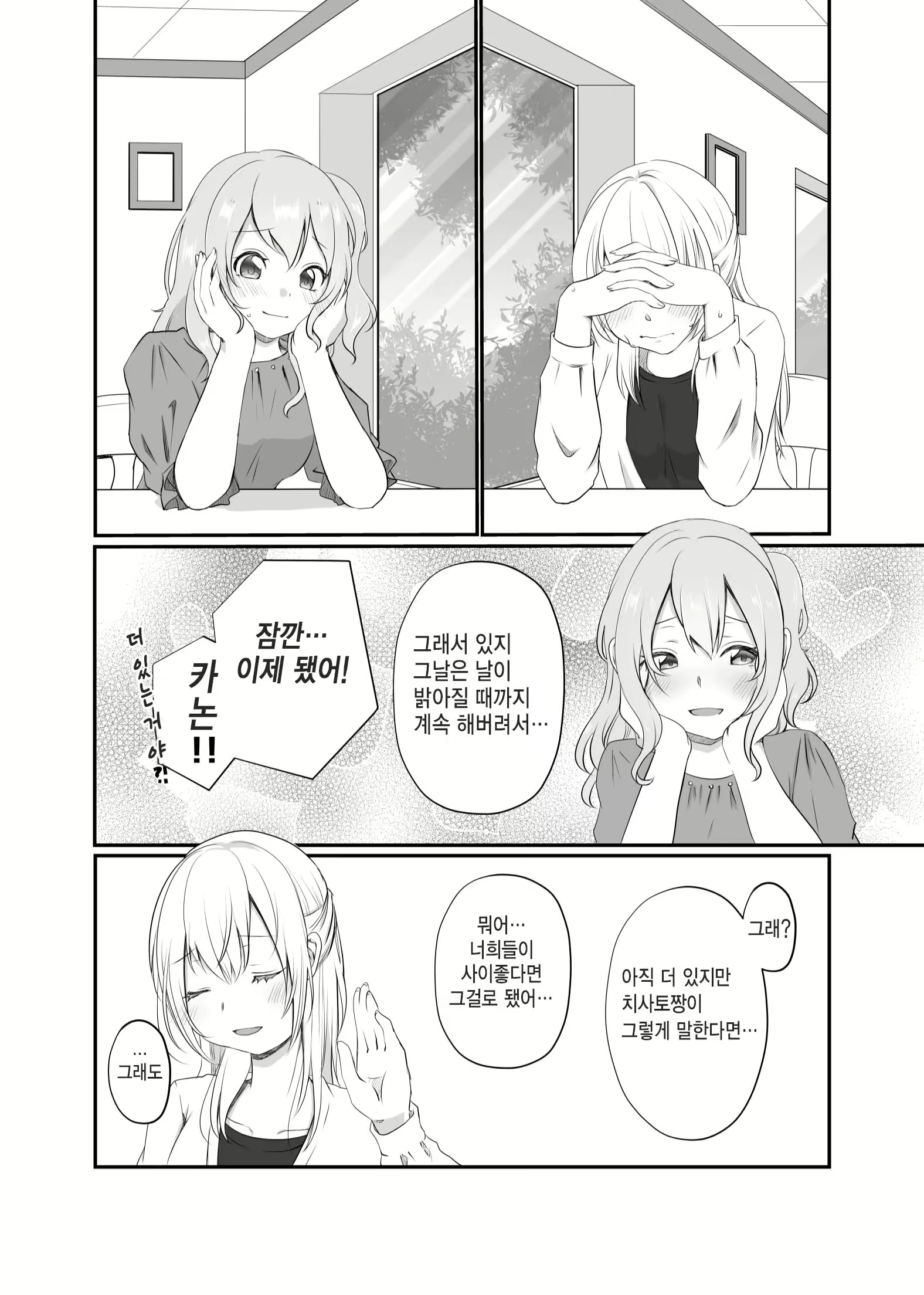 Content 1868216 - 22 페이지