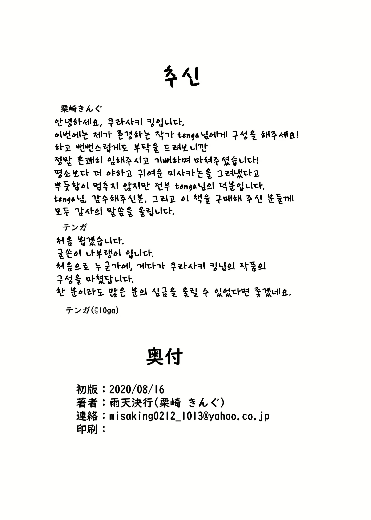 Content 1868216 - 24 페이지