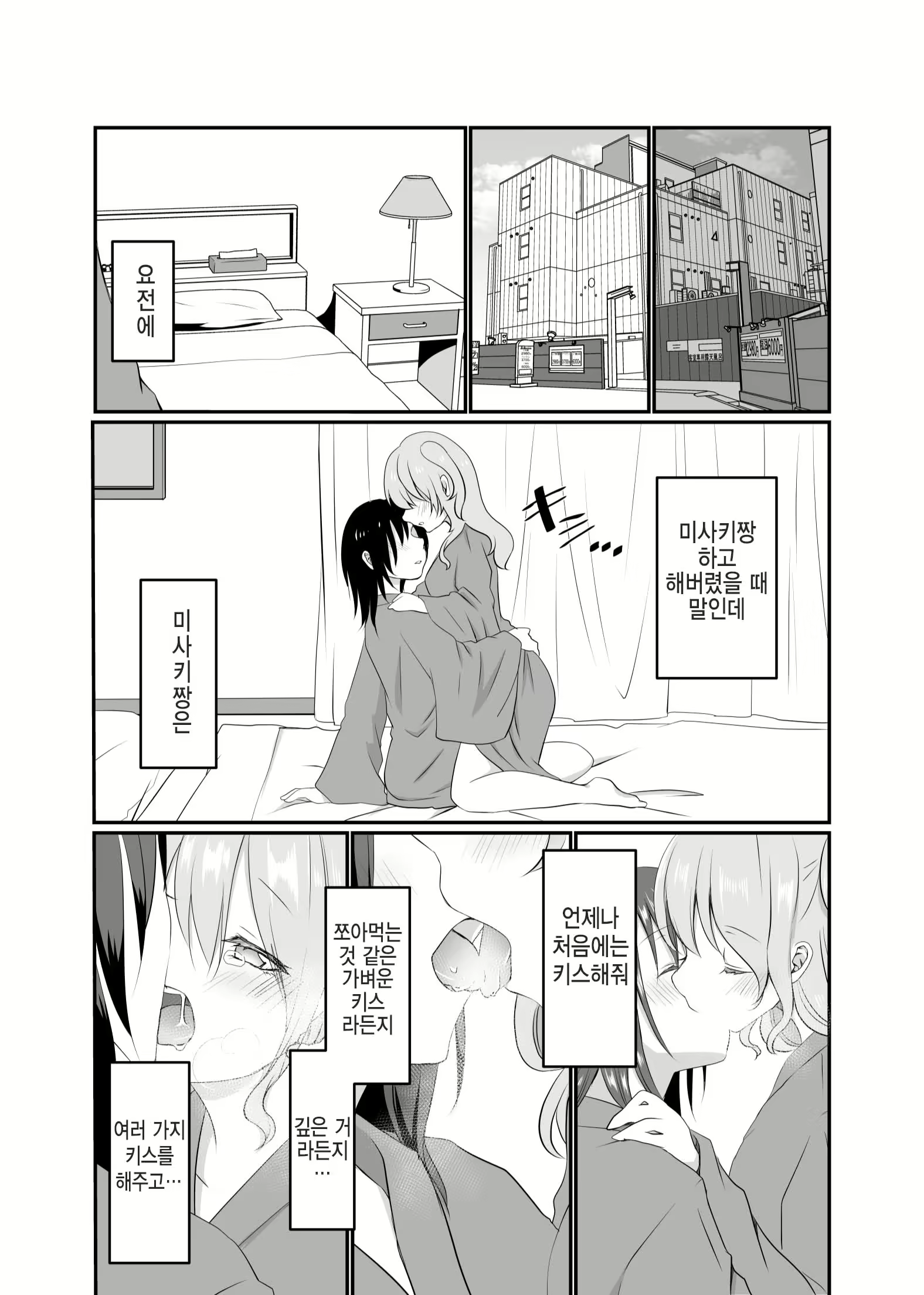 Content 1868216 - 7 페이지