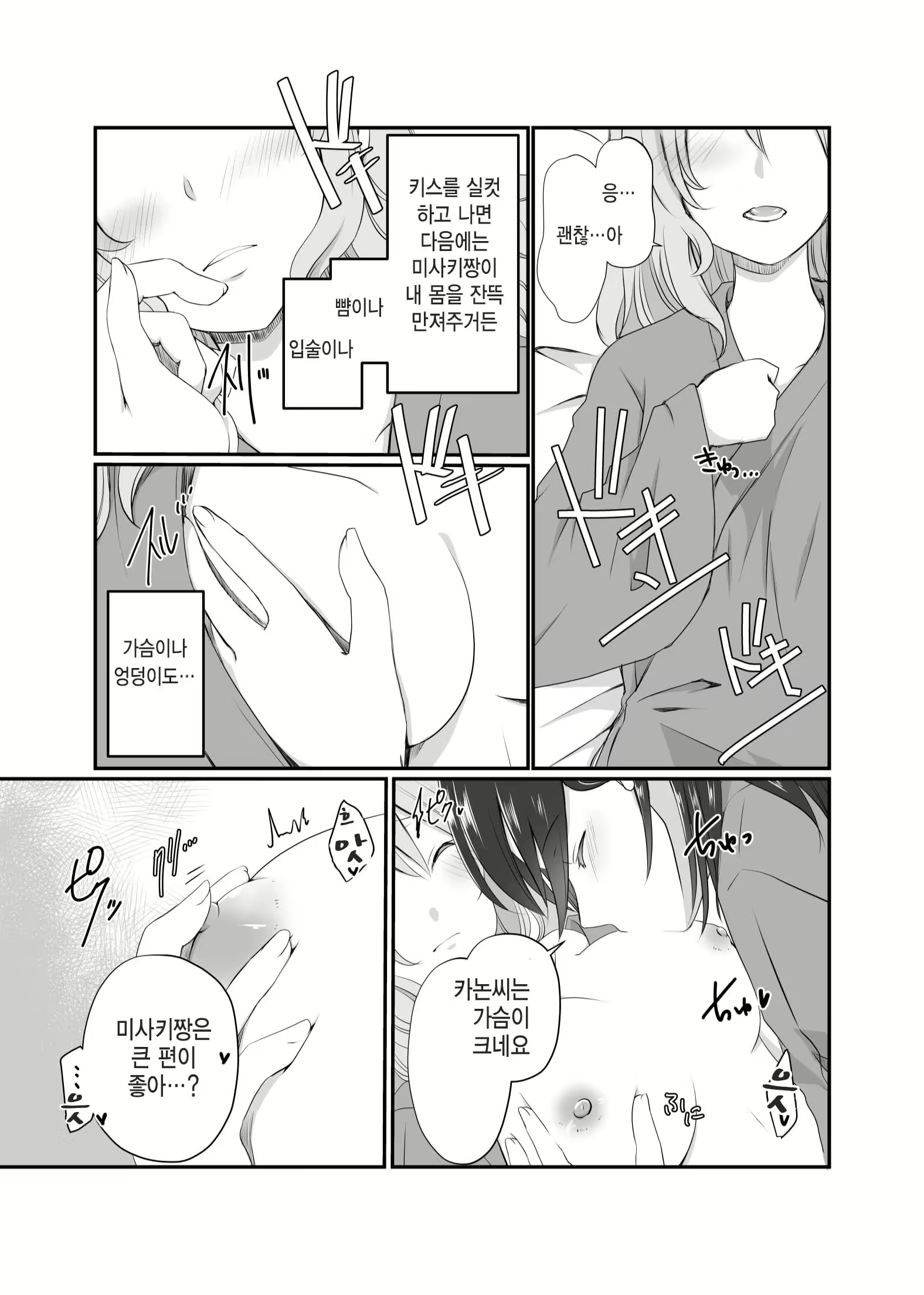 Content 1868216 - 9 페이지