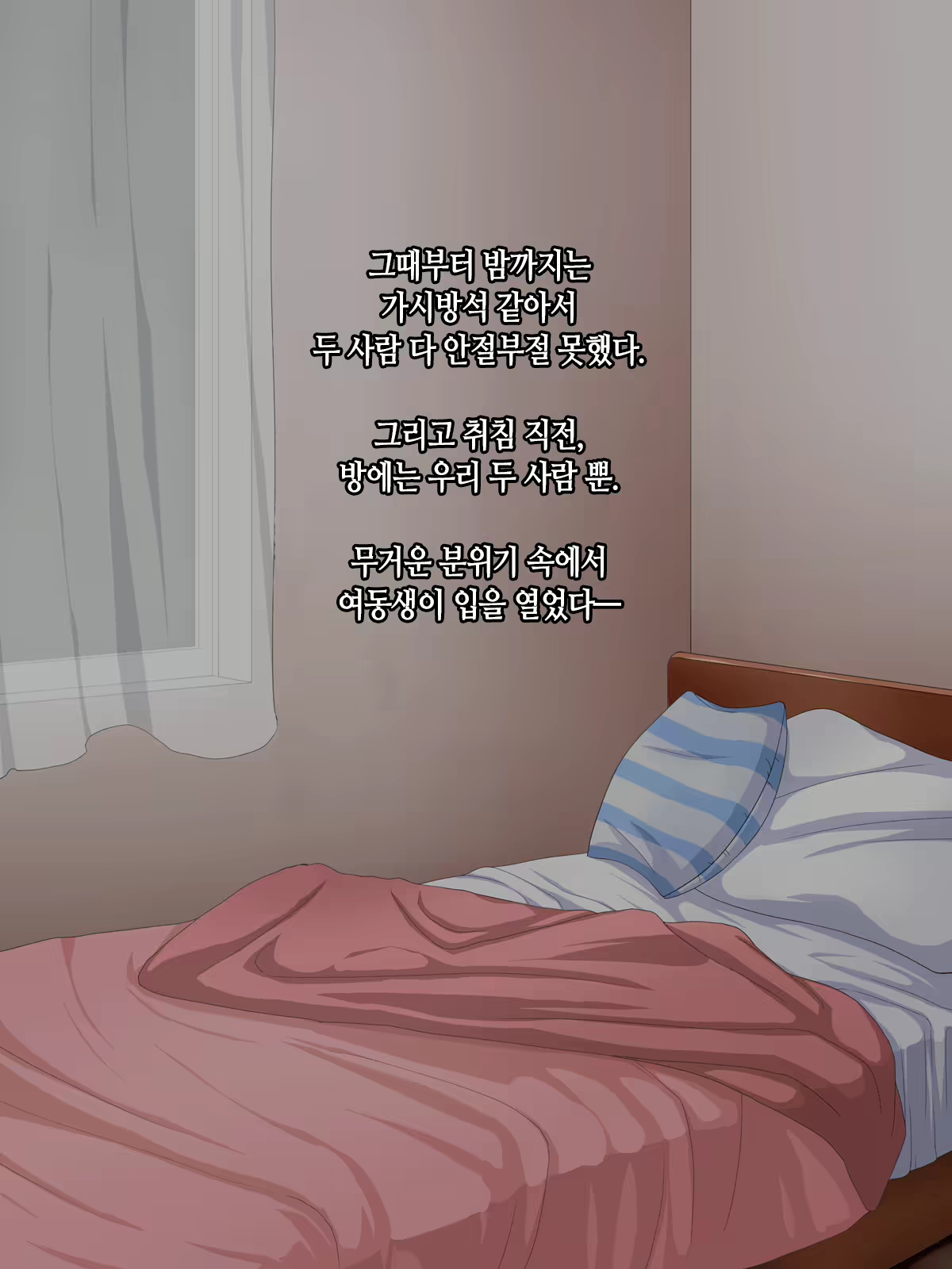 Content 1868676 - 127 페이지
