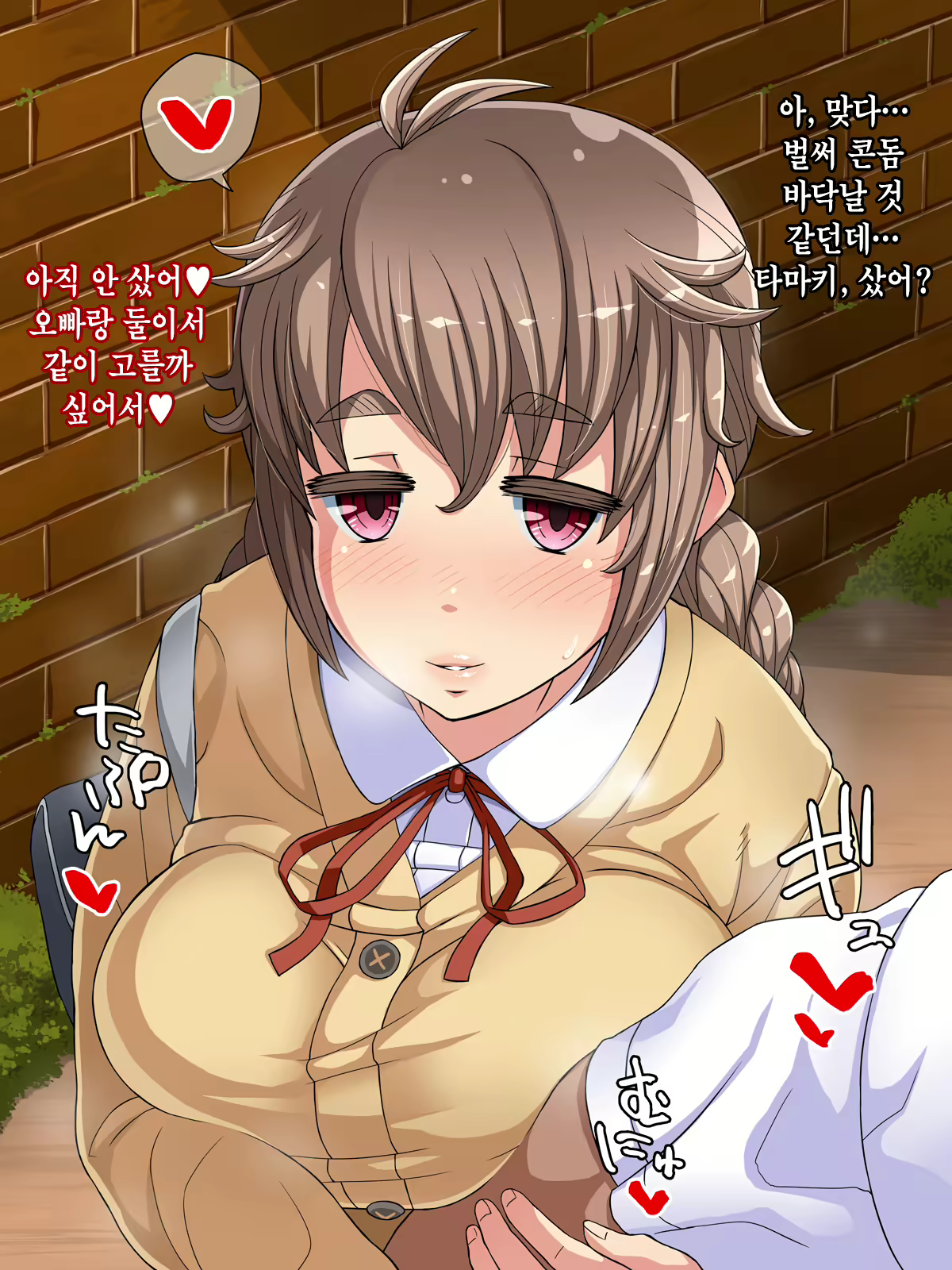 Content 1868676 - 160 페이지