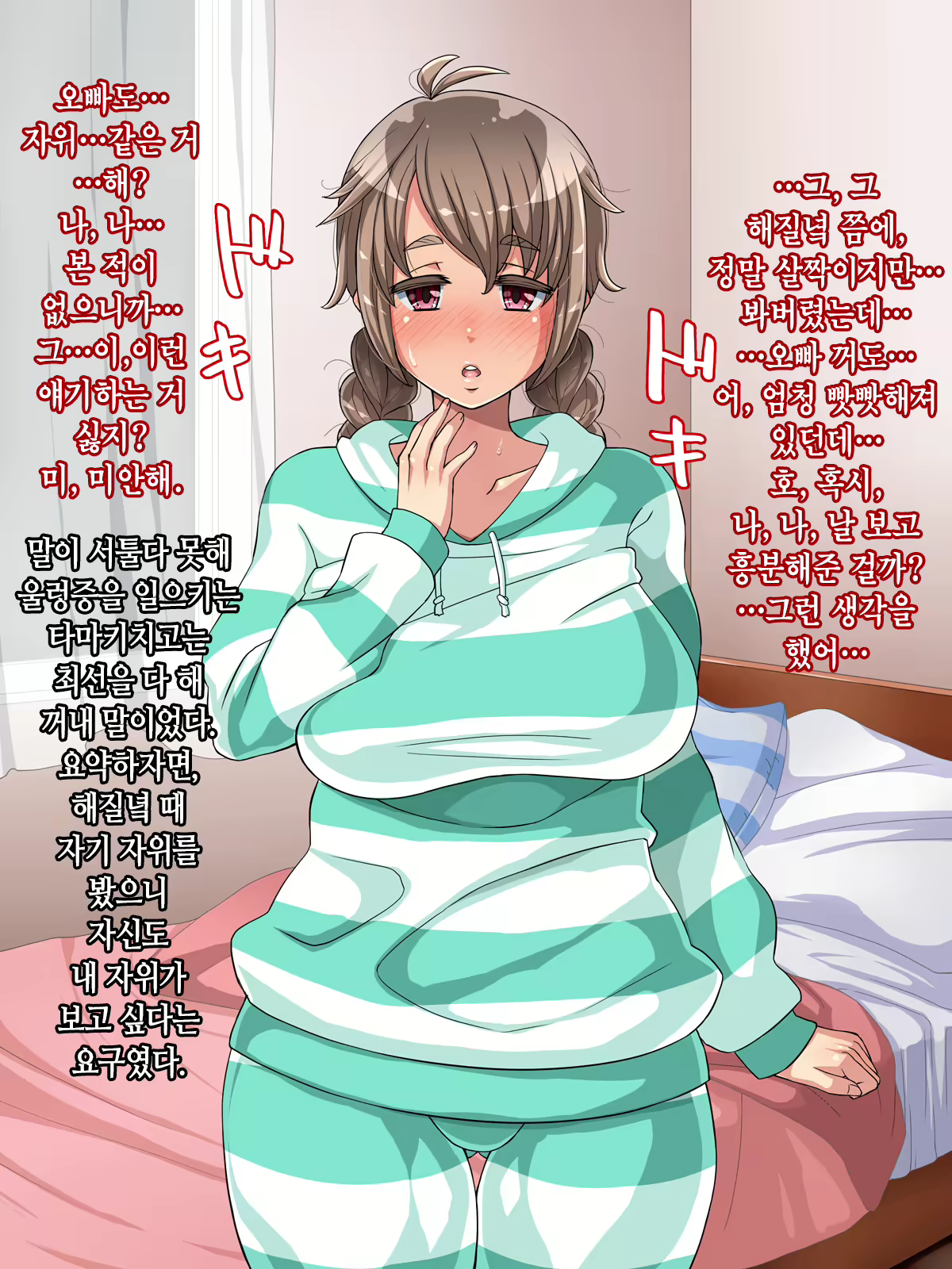 Content 1868676 - 18 페이지