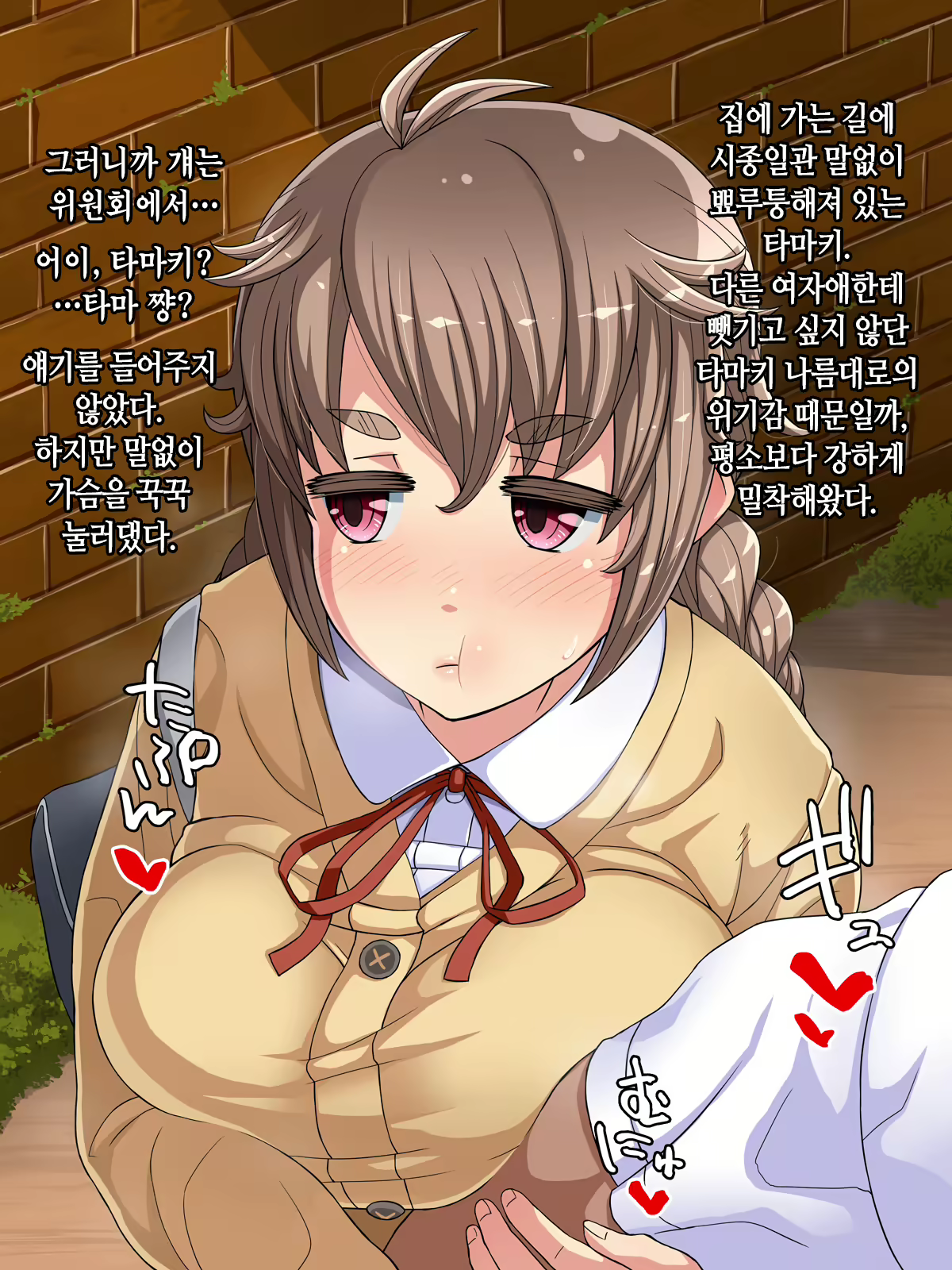 Content 1868676 - 182 페이지