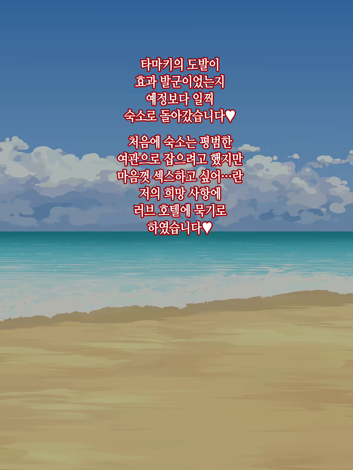 Content 1868676 - 205 페이지