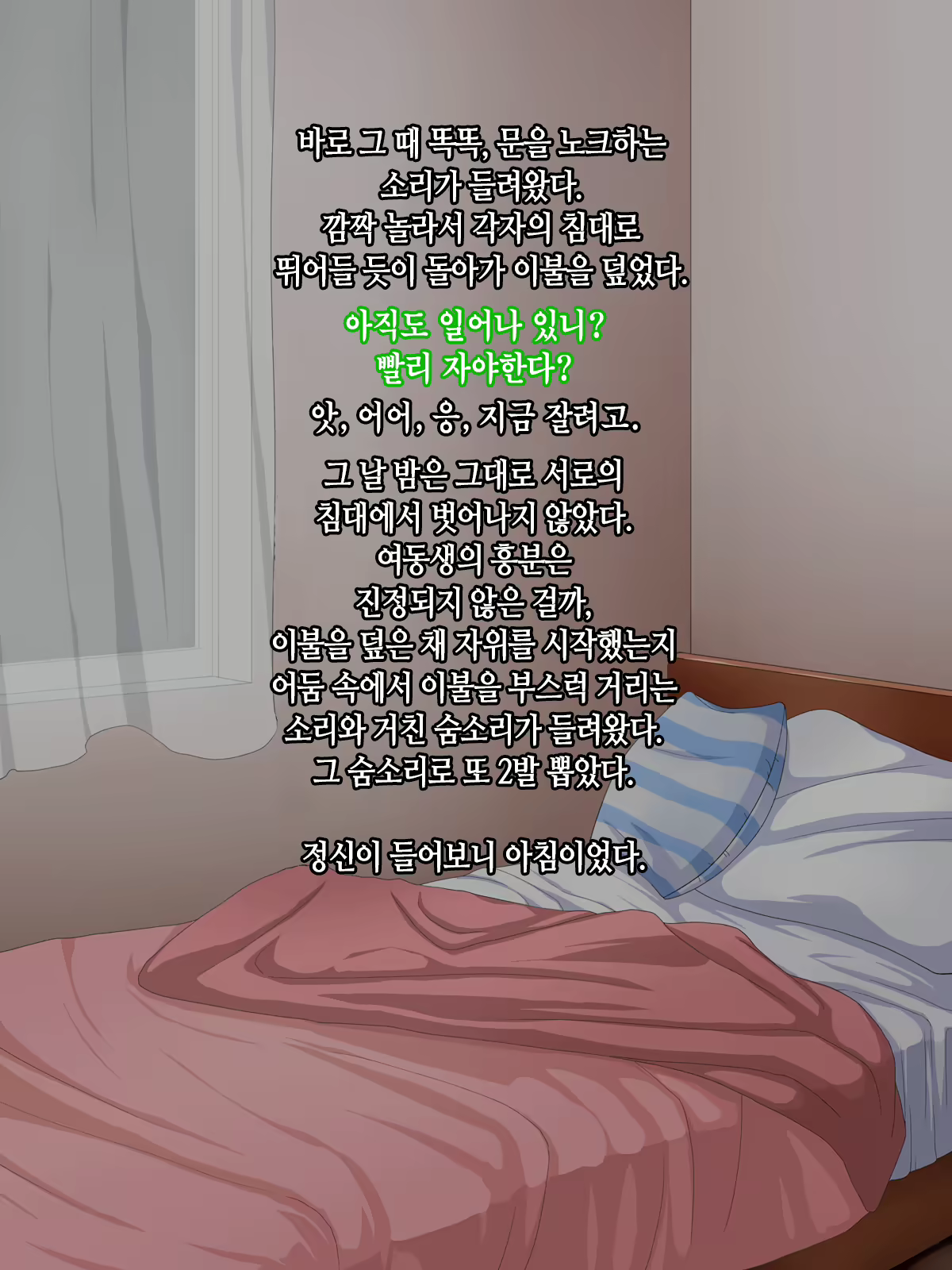 Content 1868676 - 31 페이지