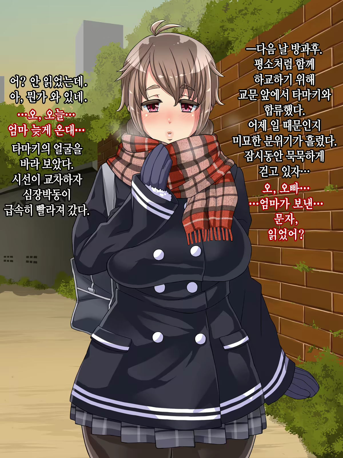 Content 1868676 - 32 페이지