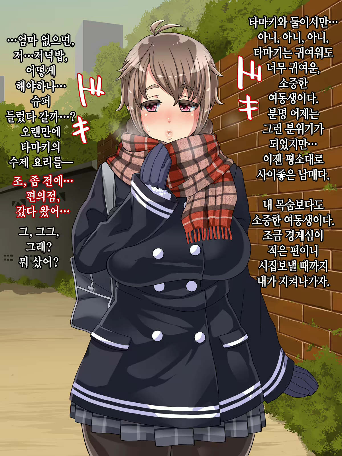Content 1868676 - 33 페이지