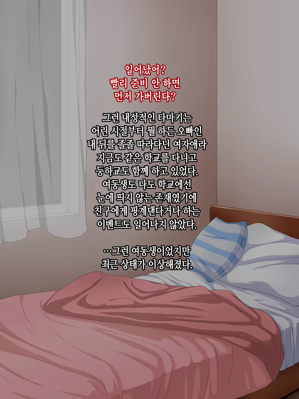 Content 1868676 - 4 페이지