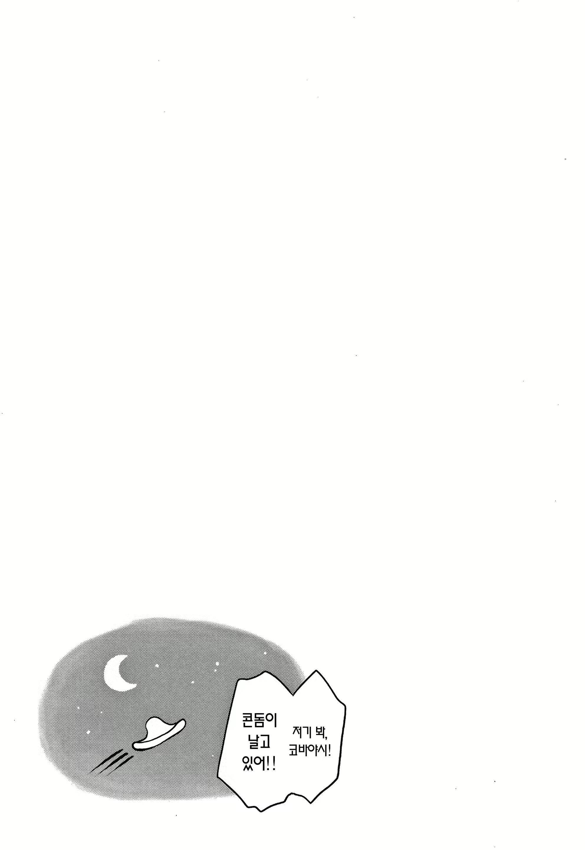 Content 1868693 - 117 페이지